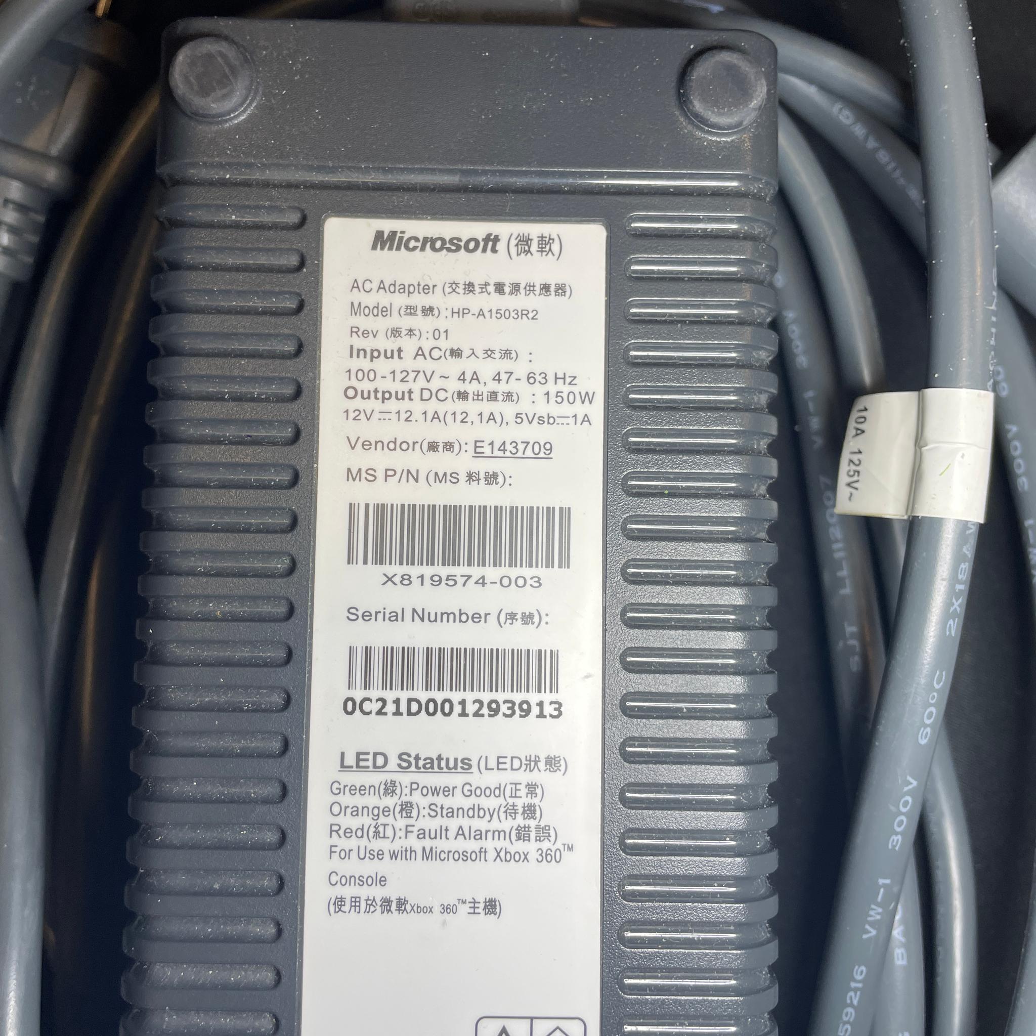 Xbox 360 power brick 150w