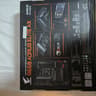 B650 AORUS ELITE AX