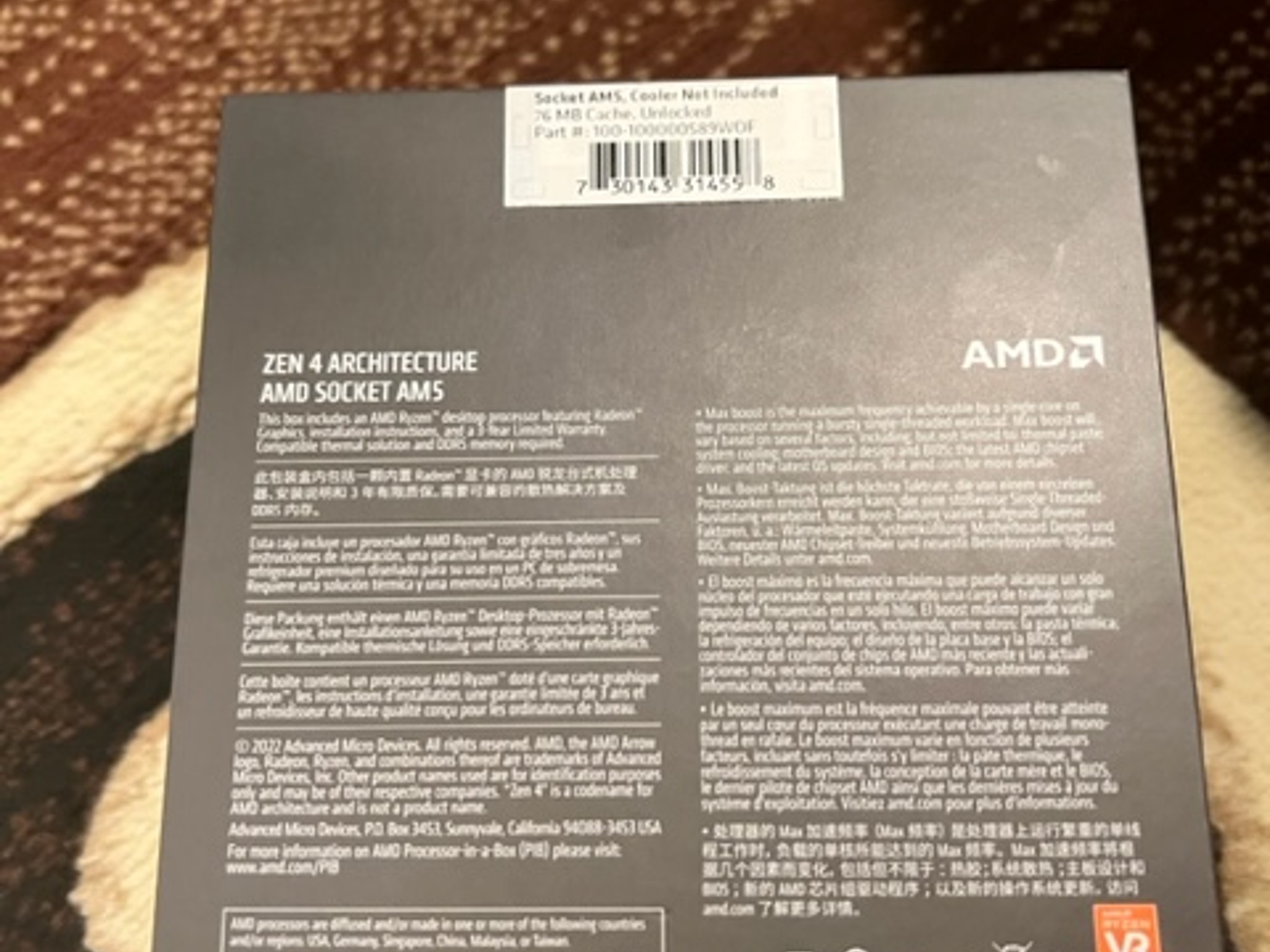 AMD Ryzen 9 7900X Raphael AM5 4.7GHz 12-Core Boxed Processor - Heatsink Not Included