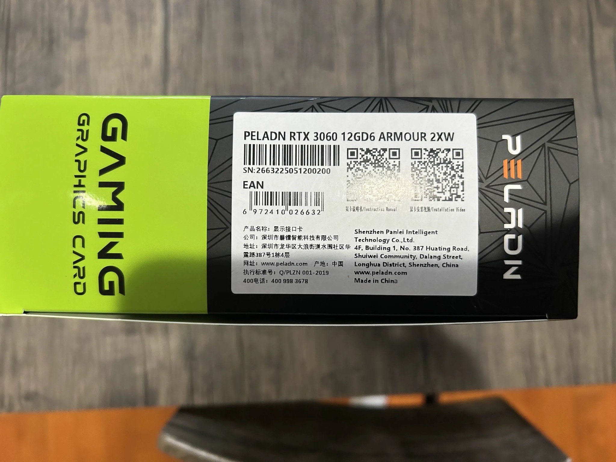 Peladn GeForce RTX 3060 12GB