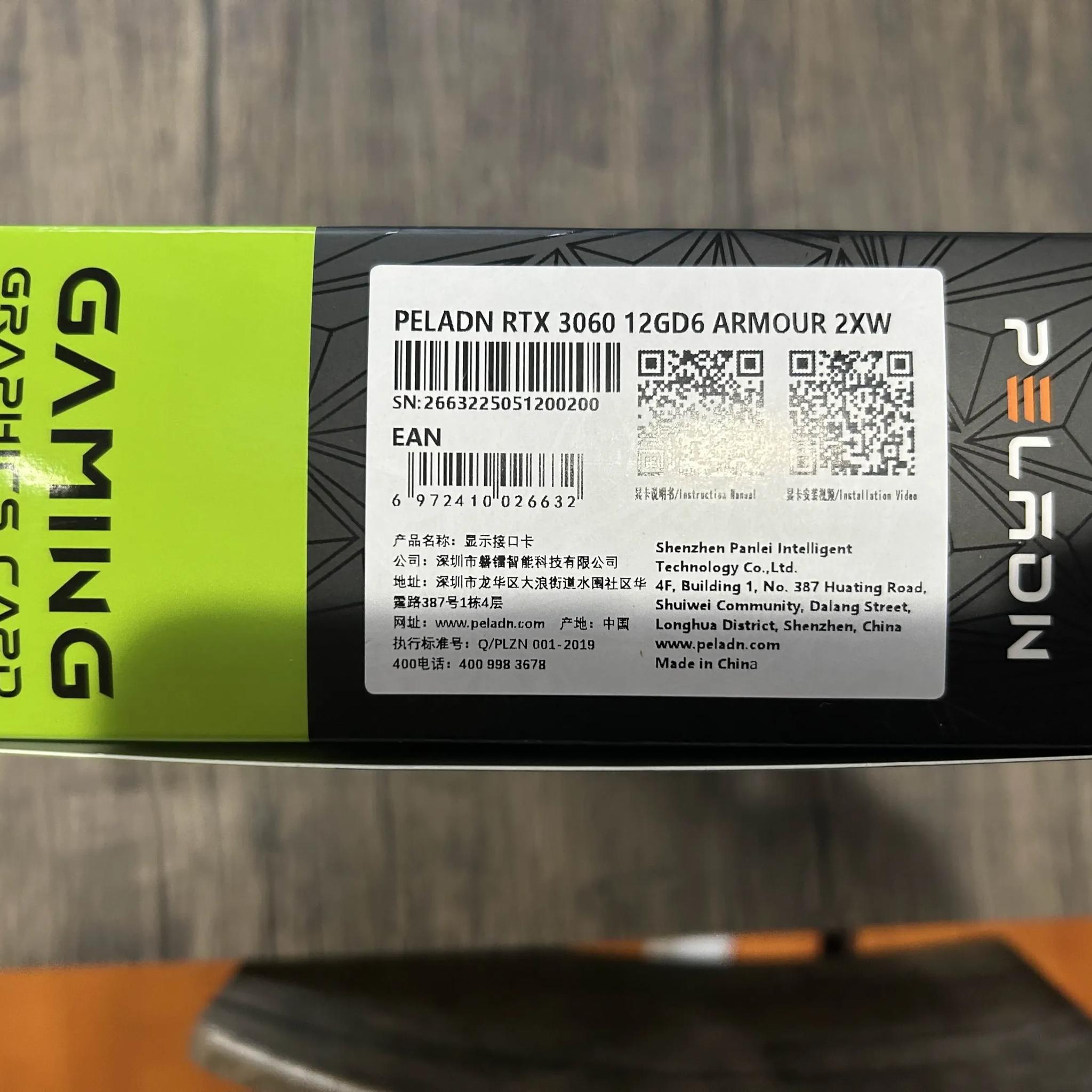 Peladn GeForce RTX 3060 12GB