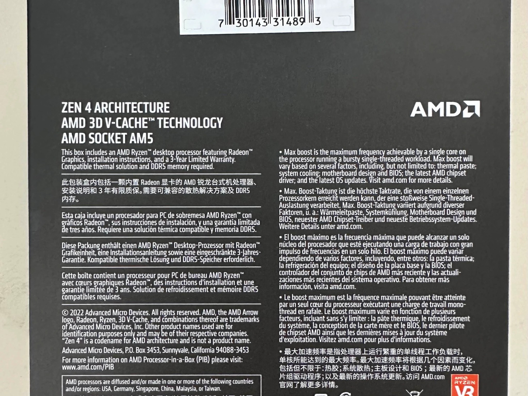 AMD Ryzen 9 7950X3D