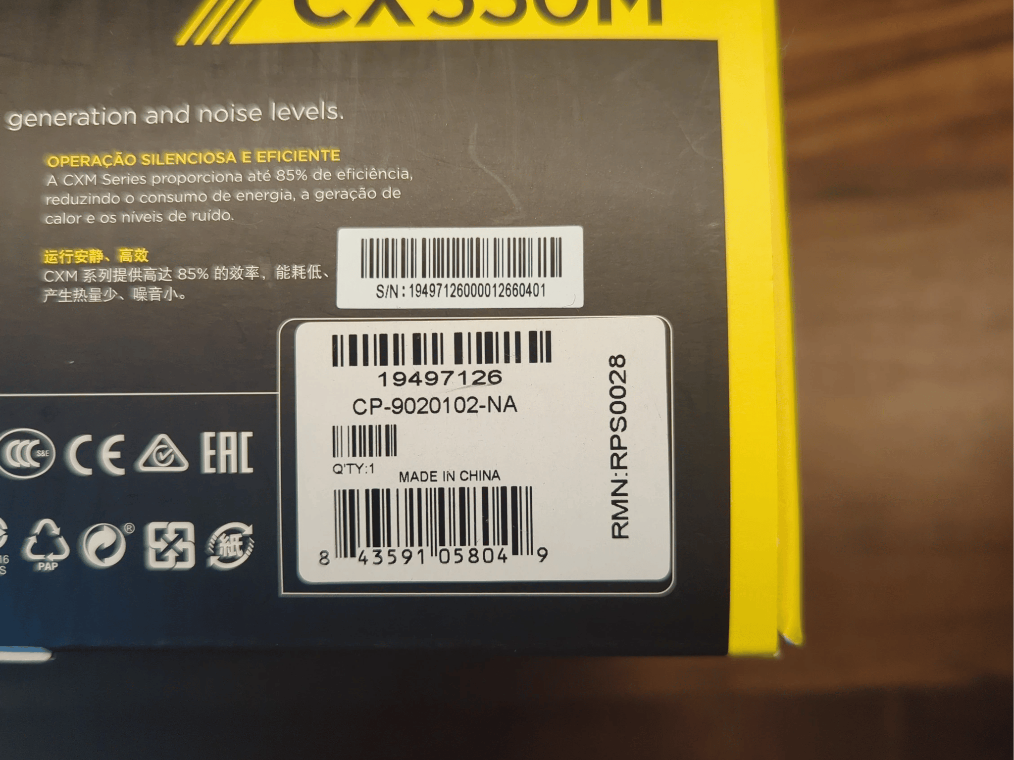 Corsair CX550M