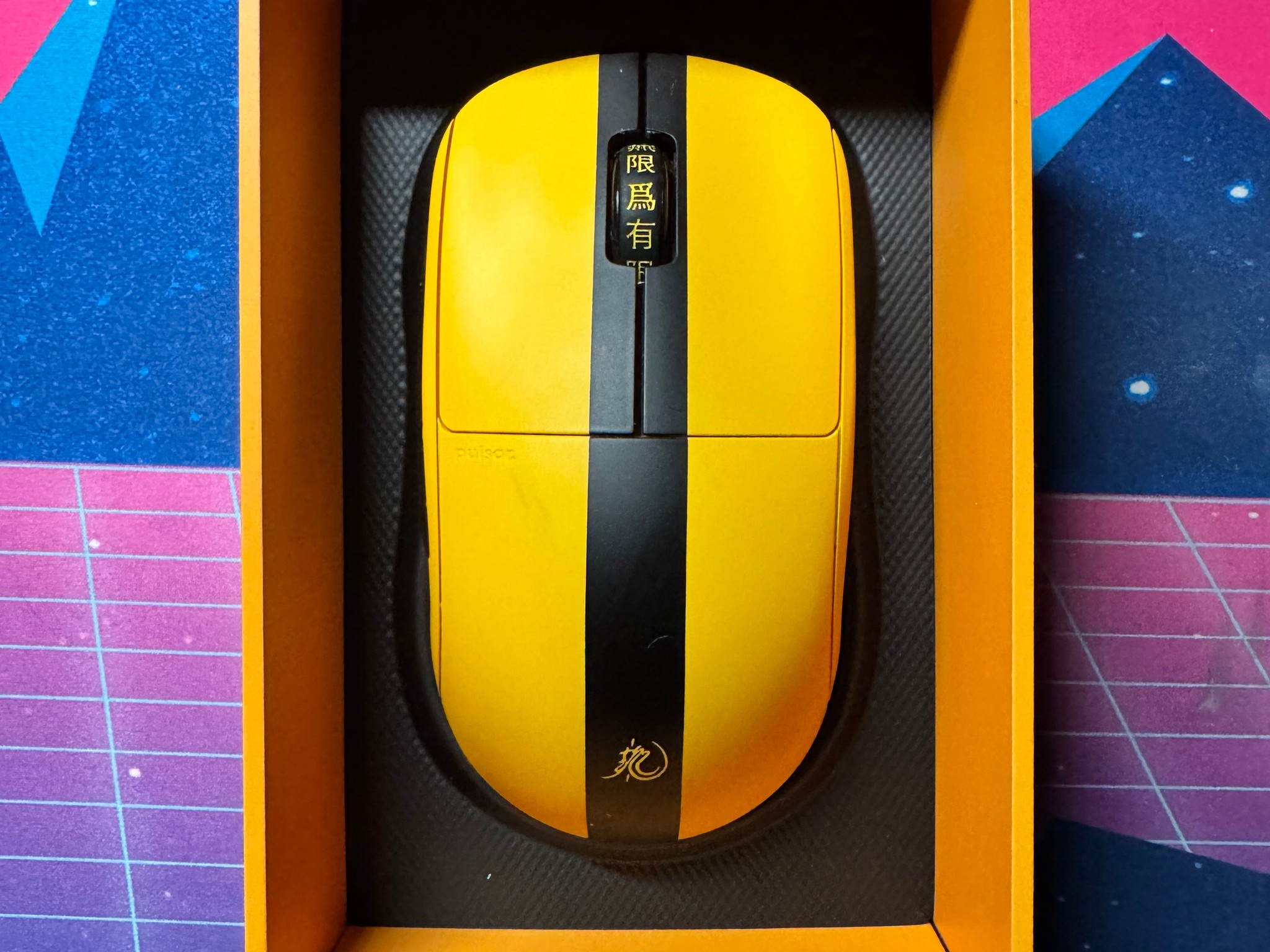 Pulsar X2 v1 w/ SuperGlide Skates [Bruce Lee Collector's Edition] (Great Condition, All Accessories)