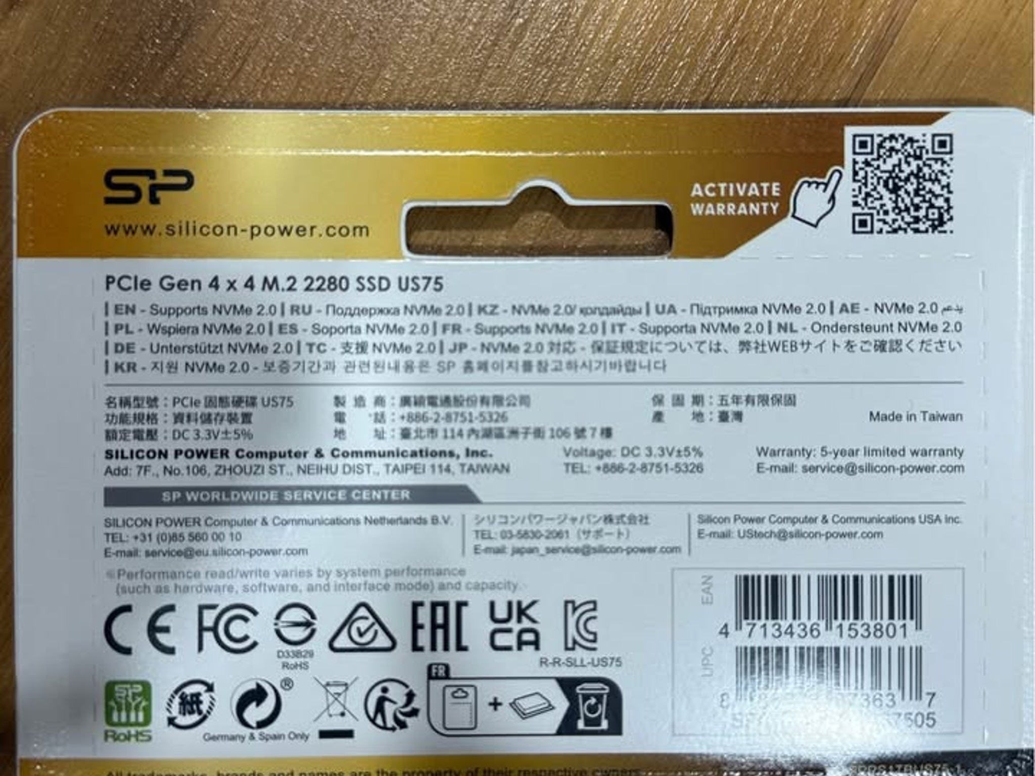 Silicon Power US75 1TB NVMe M.2 SSD PCI 4.0 NVMe R/W Up to 7,000/6,000 MB