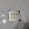 AMD Ryzen 2600 3.4 GHZ 6 Core CPU -USED