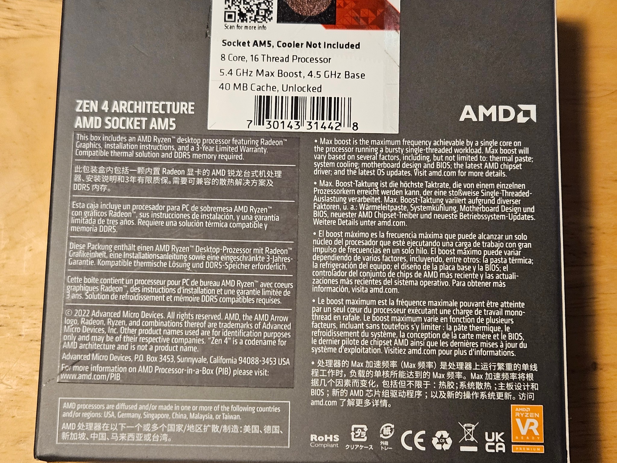AMD Ryzen 7 7700X
