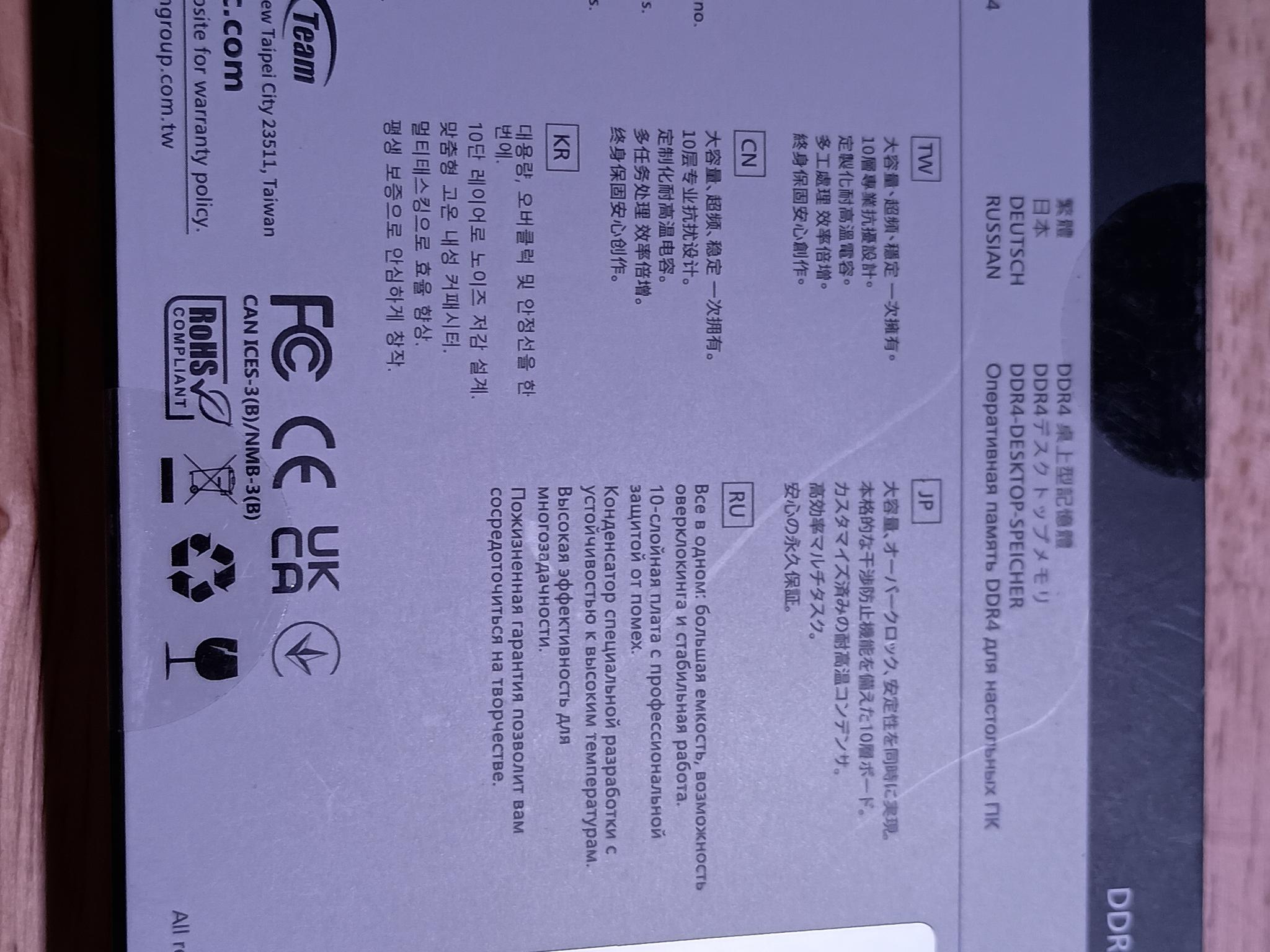 32GB DDR4 3200mhz - Team Group T-Create Expert memory kit, 2x 16gb udimms.