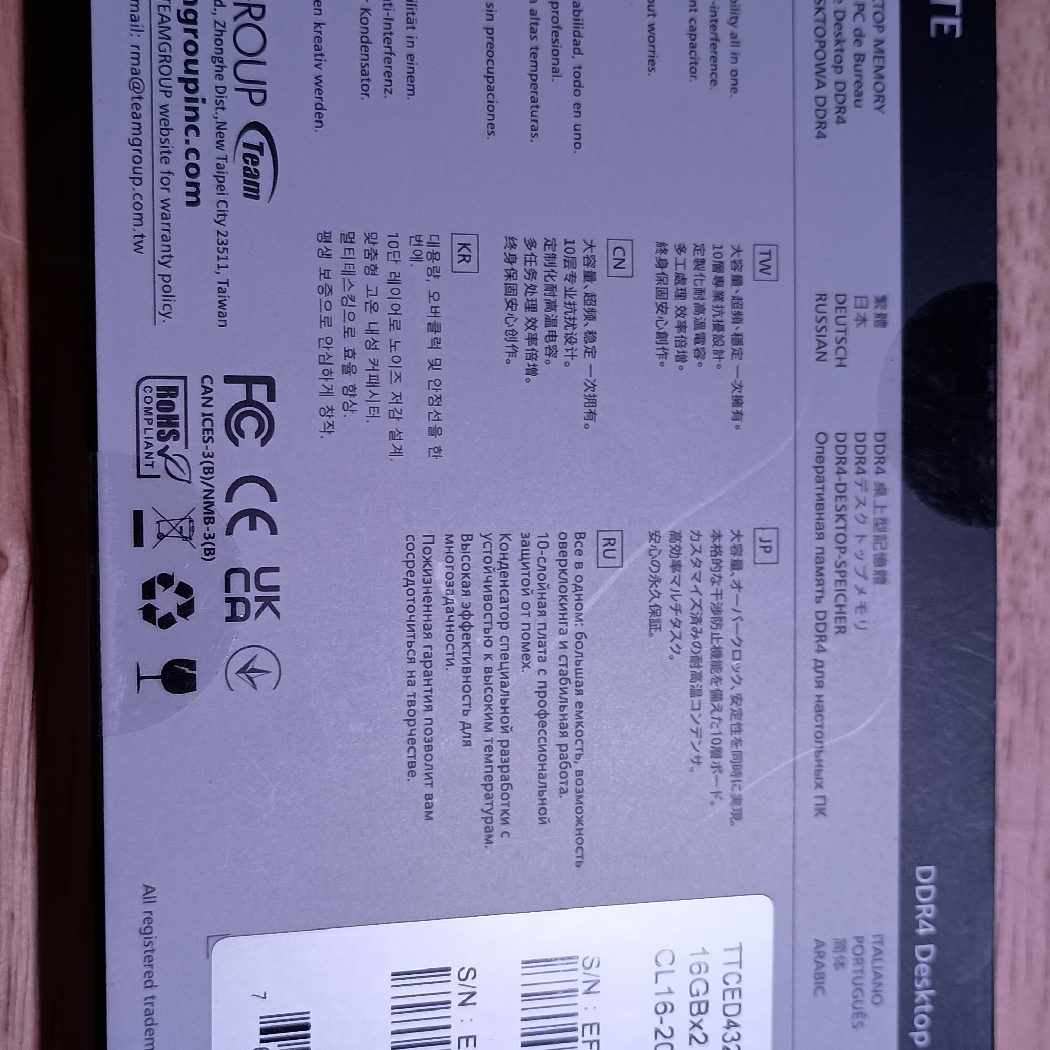 32GB DDR4 3200mhz - Team Group T-Create Expert memory kit, 2x 16gb udimms.