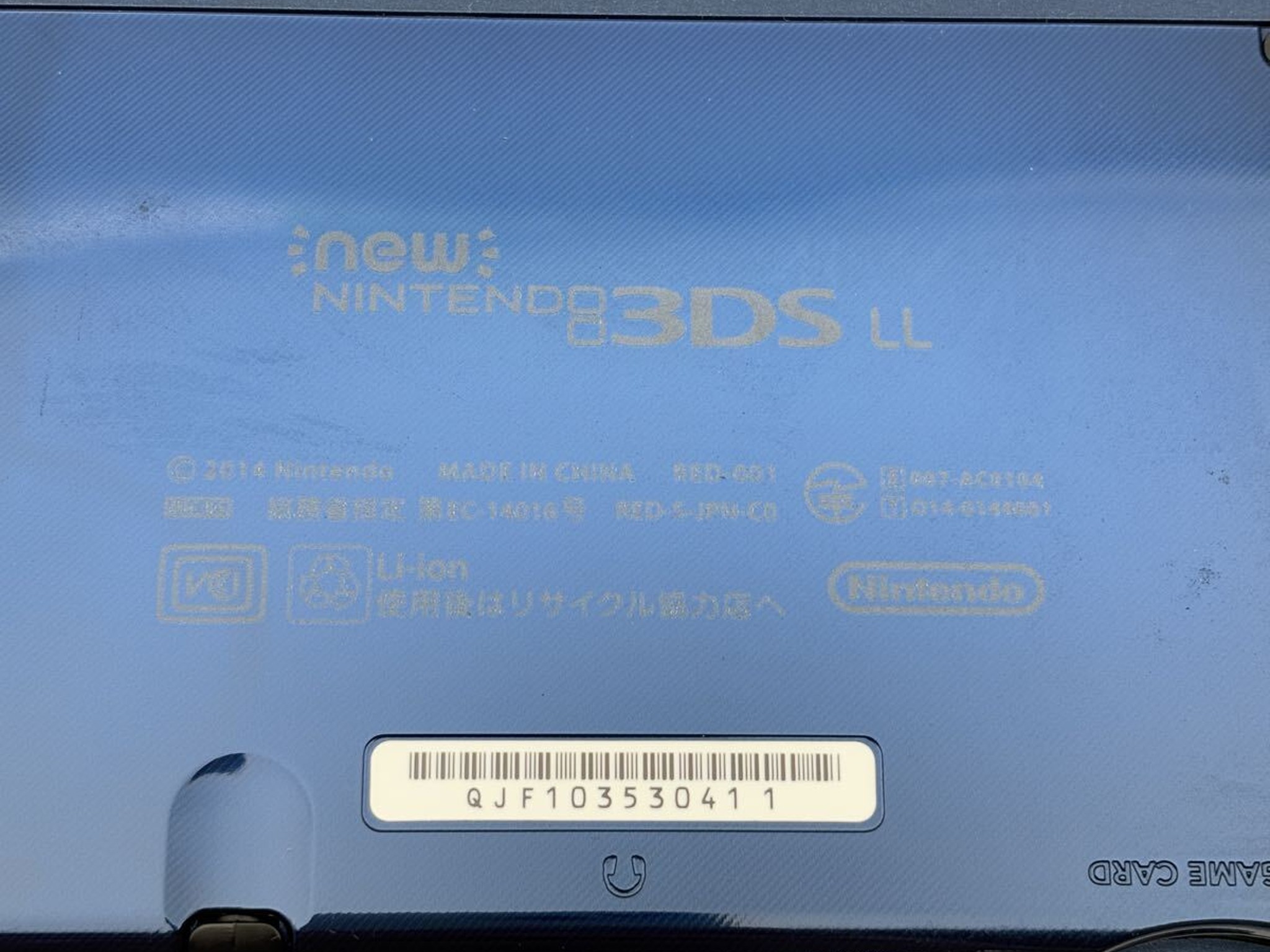 New Nintendo 3DS XL Metallic Blue
