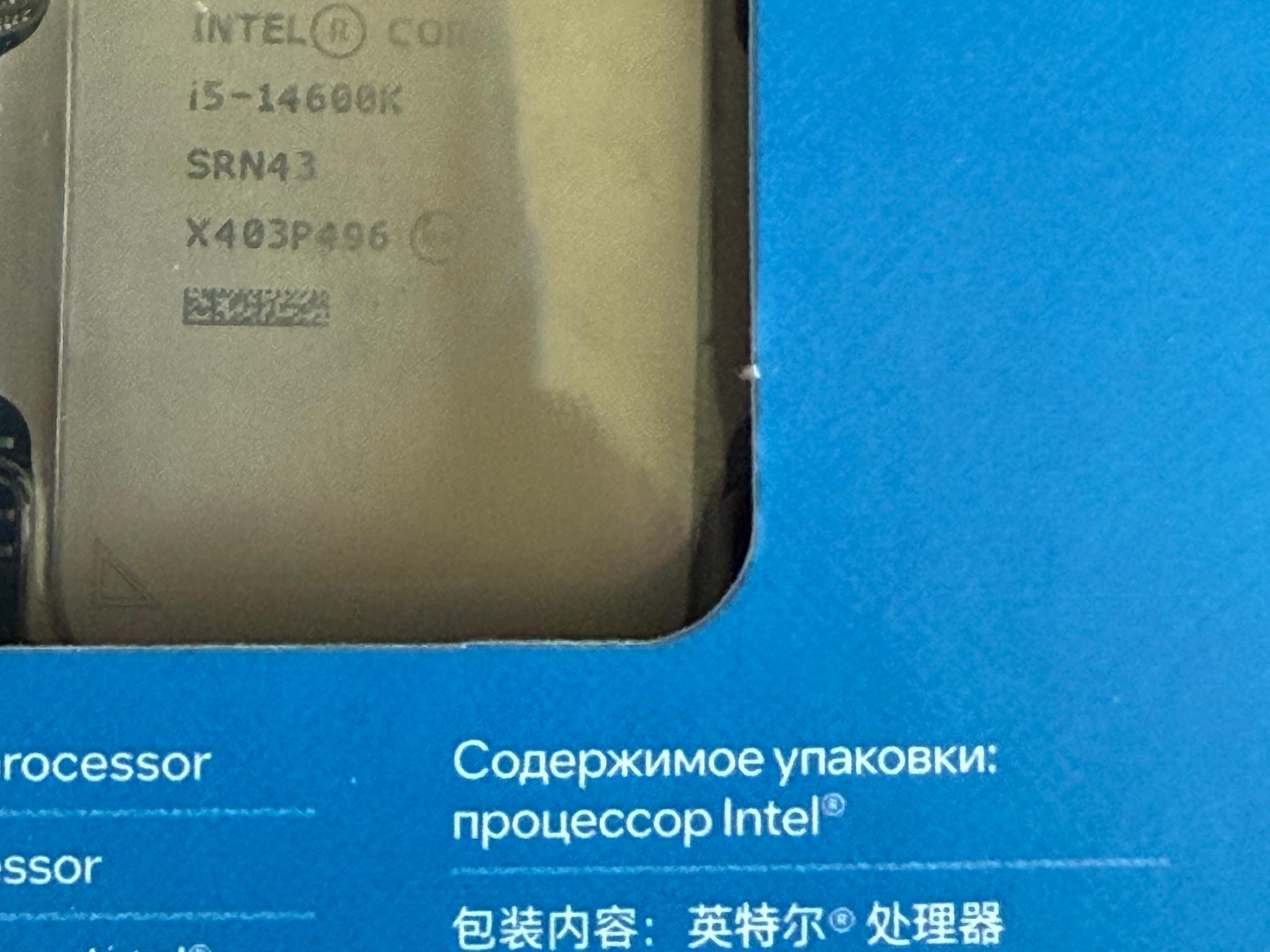 Intel Core i5-14600K