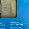 Intel Core i5-14600K