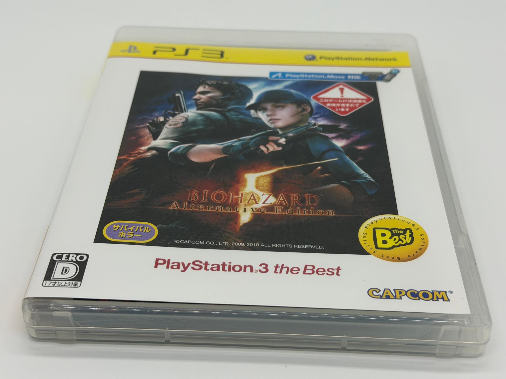 PS3 Biohazard 5 Resident Evil Alternative Edition CAPCOM The Best Japan