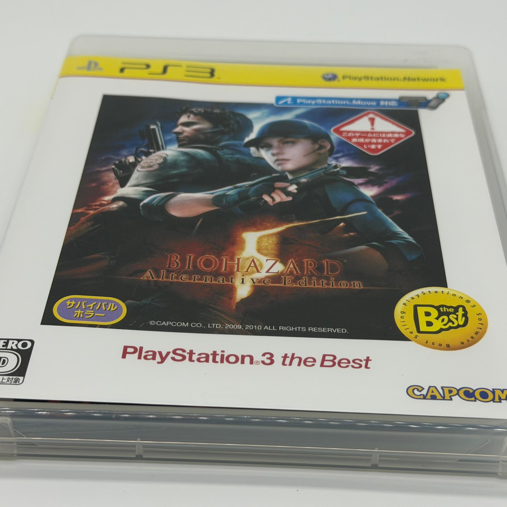 PS3 Biohazard 5 Resident Evil Alternative Edition CAPCOM The Best Japan