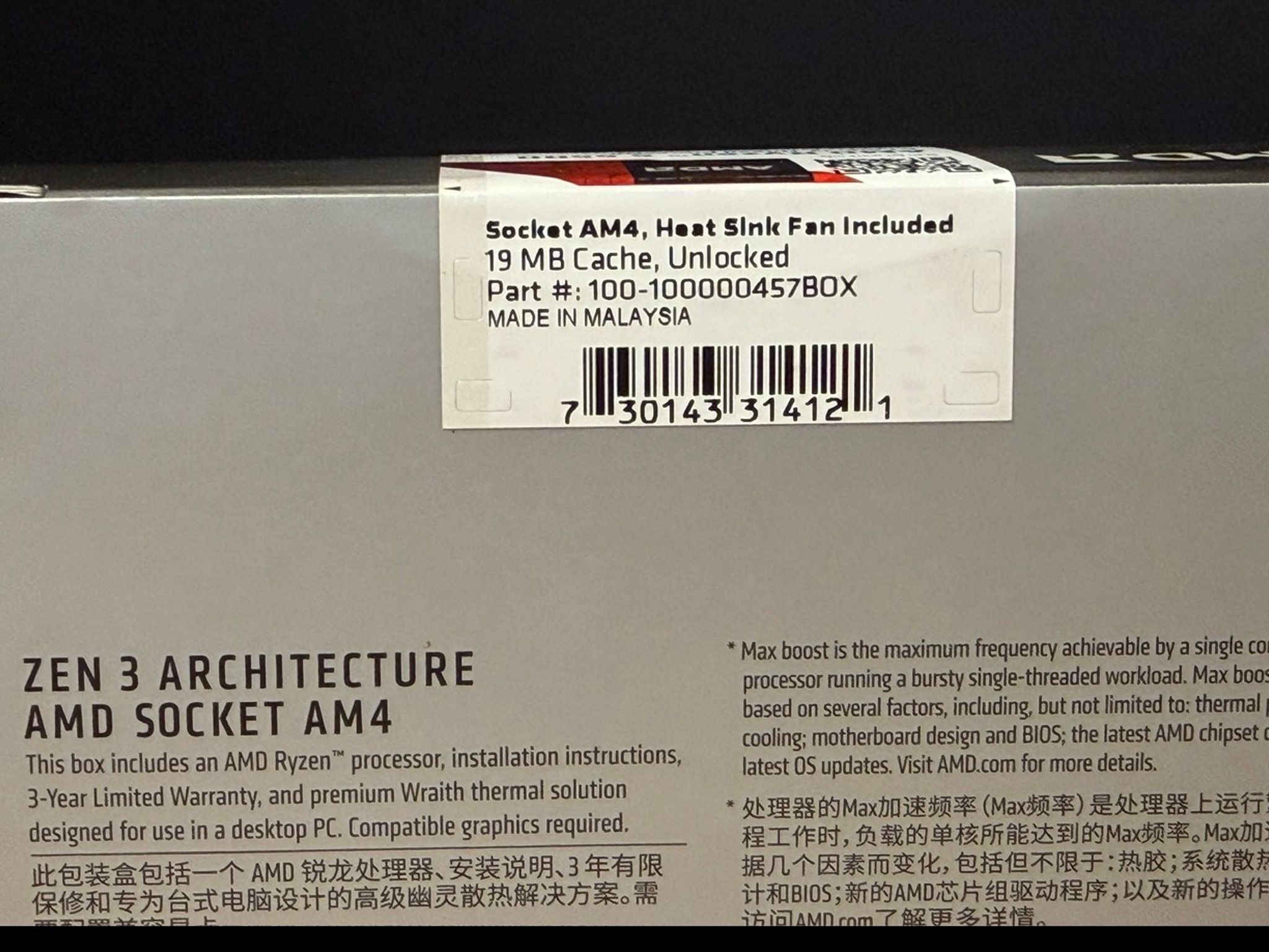 AMD Ryzen 5 5500 with CPU Cooler