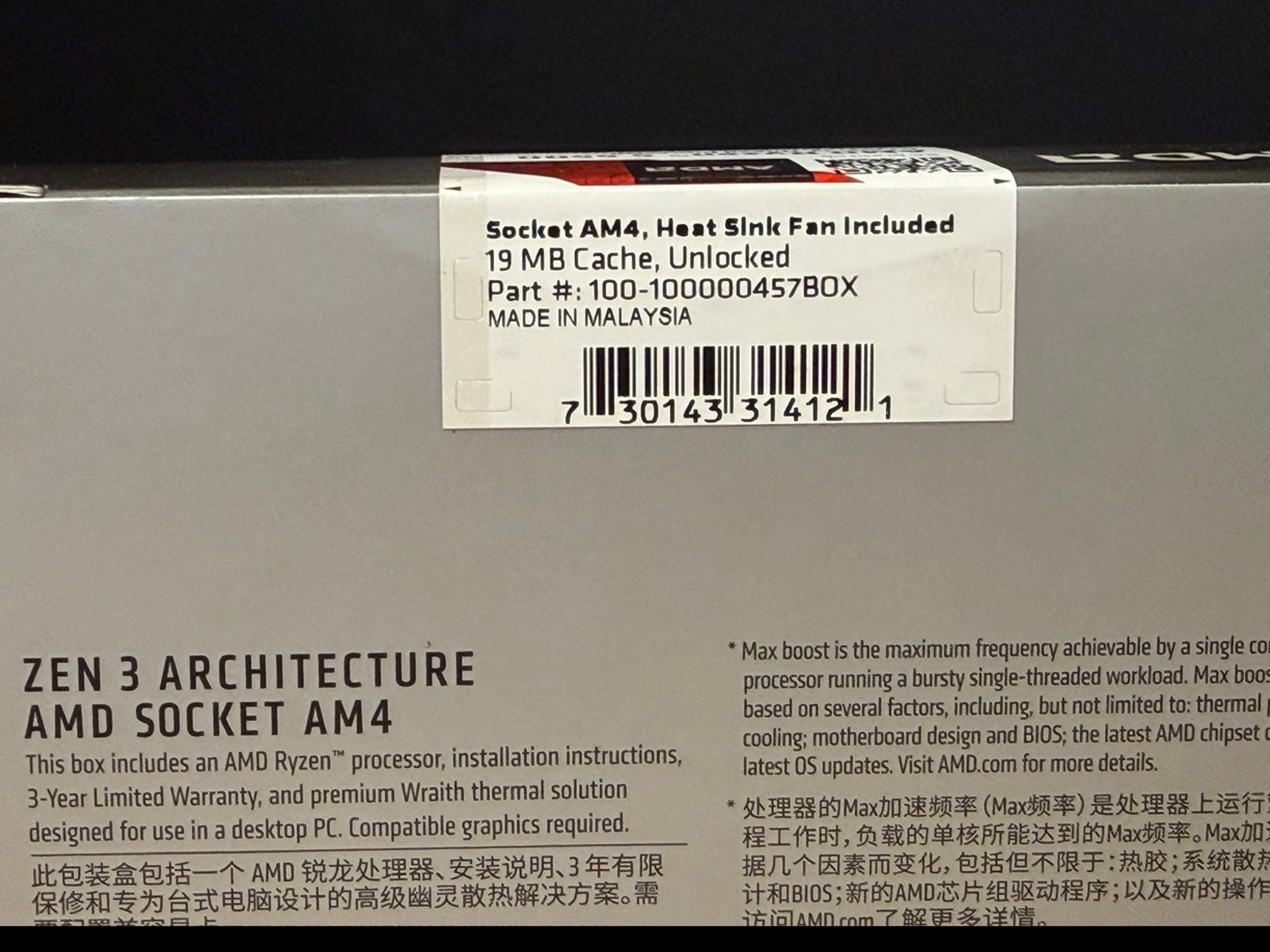 AMD Ryzen 5 5500 with CPU Cooler