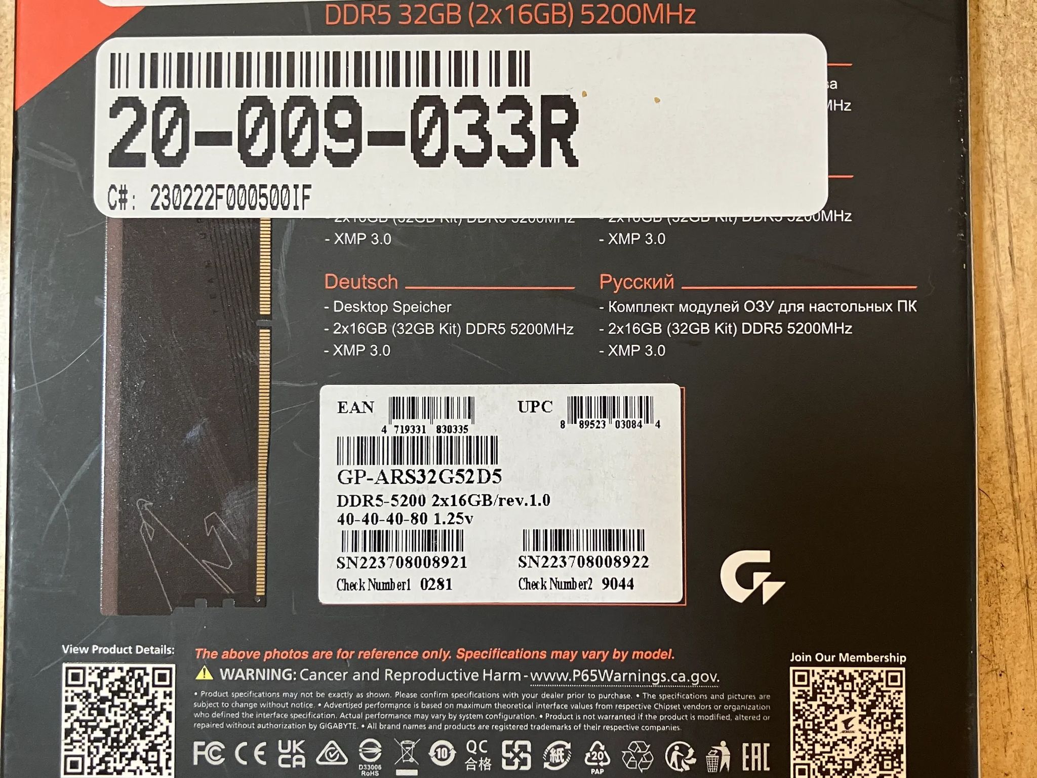 Gigabyte Aorus DDR5 32 GB (2x16GB) 5200 MHz
