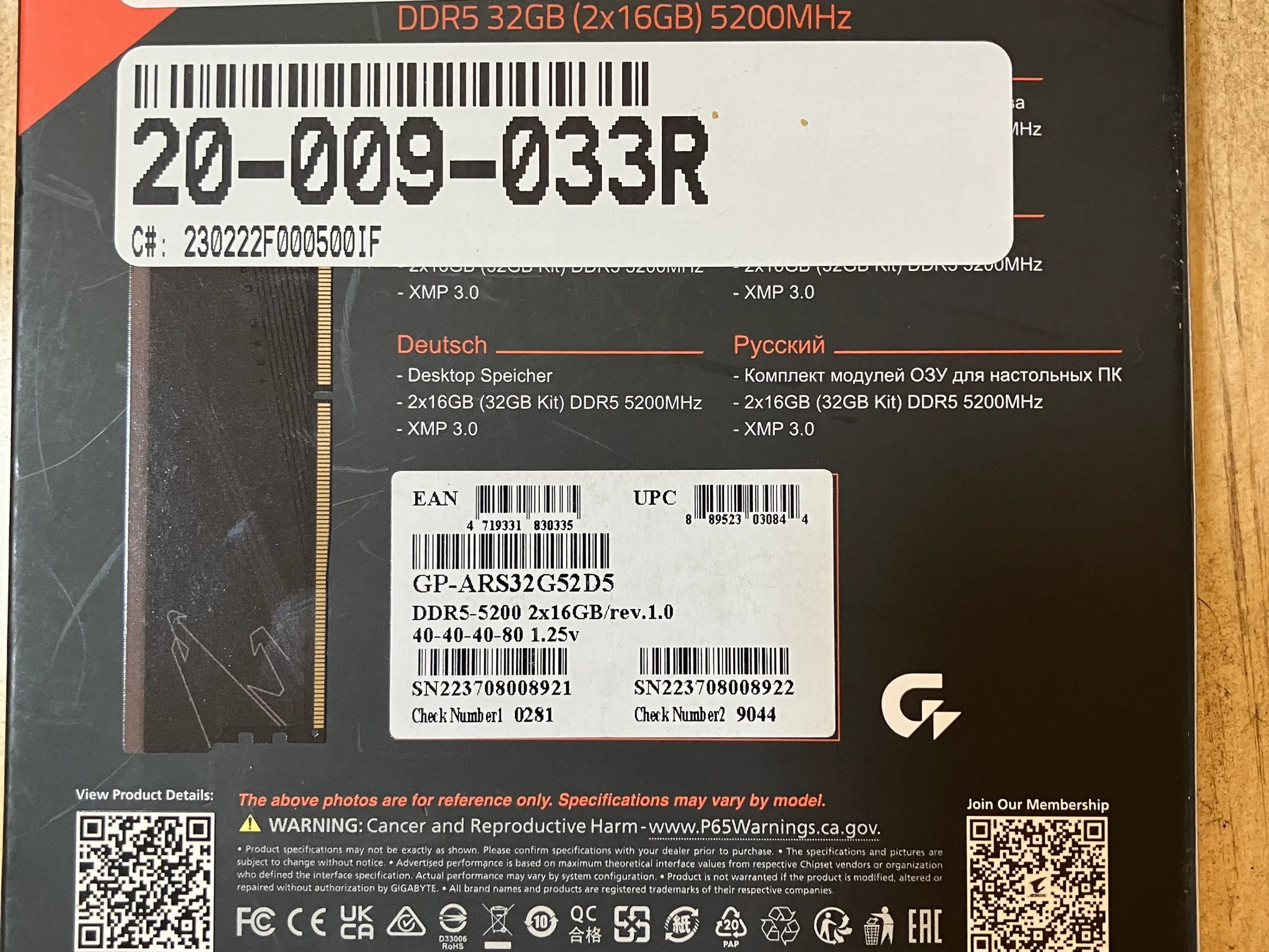 Gigabyte Aorus DDR5 32 GB (2x16GB) 5200 MHz
