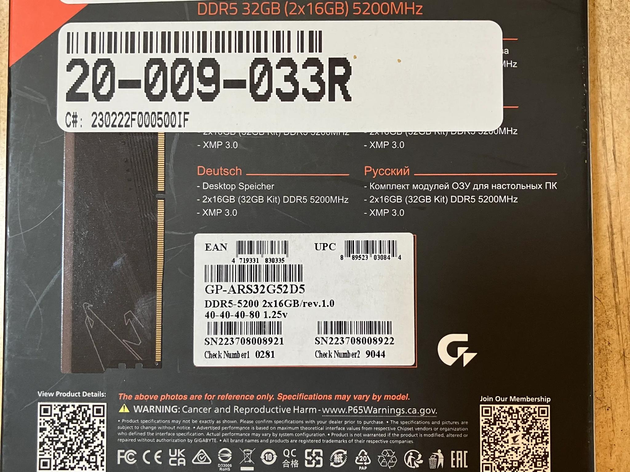 Gigabyte Aorus DDR5 32 GB (2x16GB) 5200 MHz