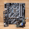 MSI B250M BAZOOKA Micro ATX LGA1151 Motherboard - USED