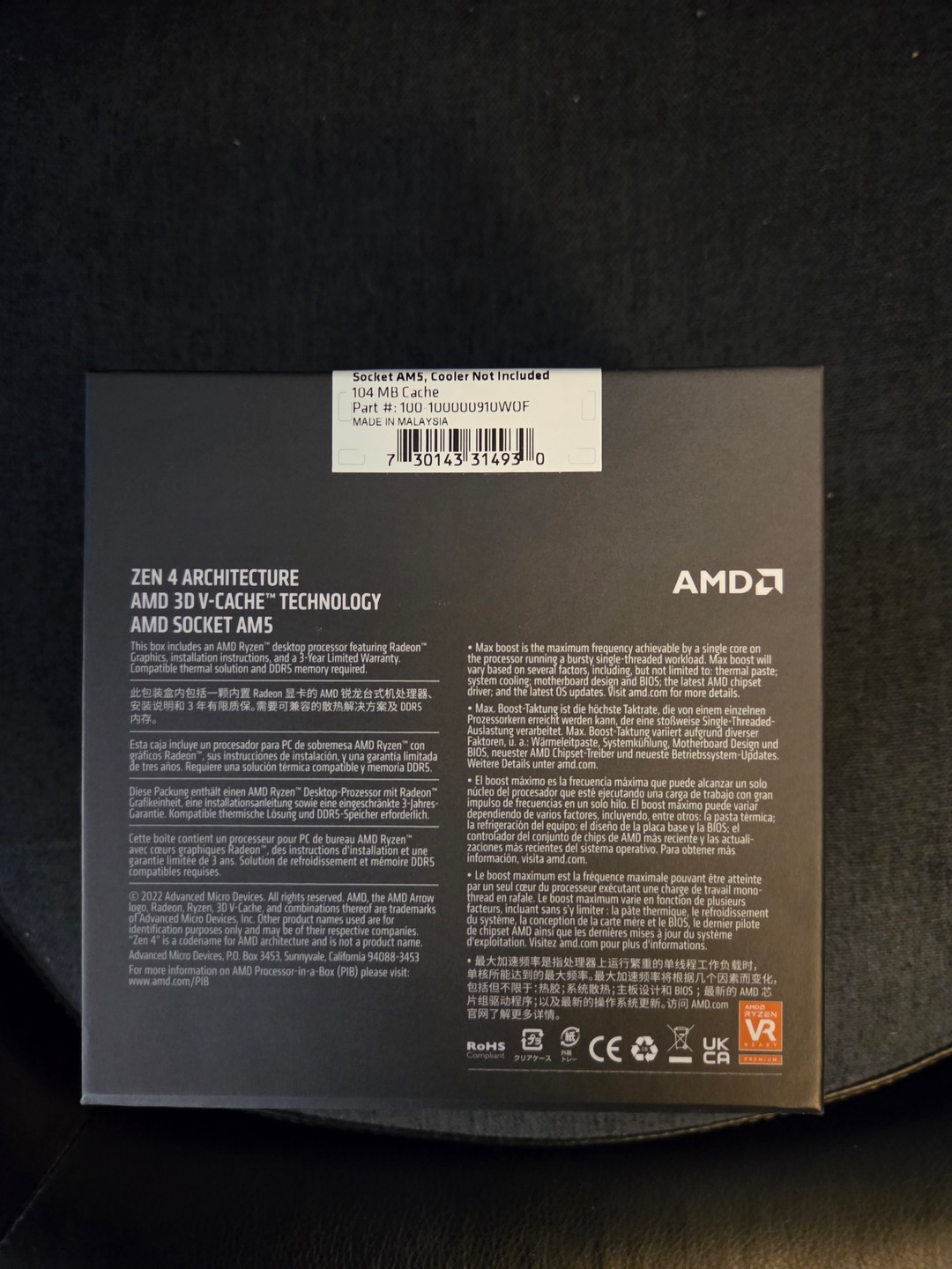 AMD Ryzen 7 7800X3D * NEW * | Jawa