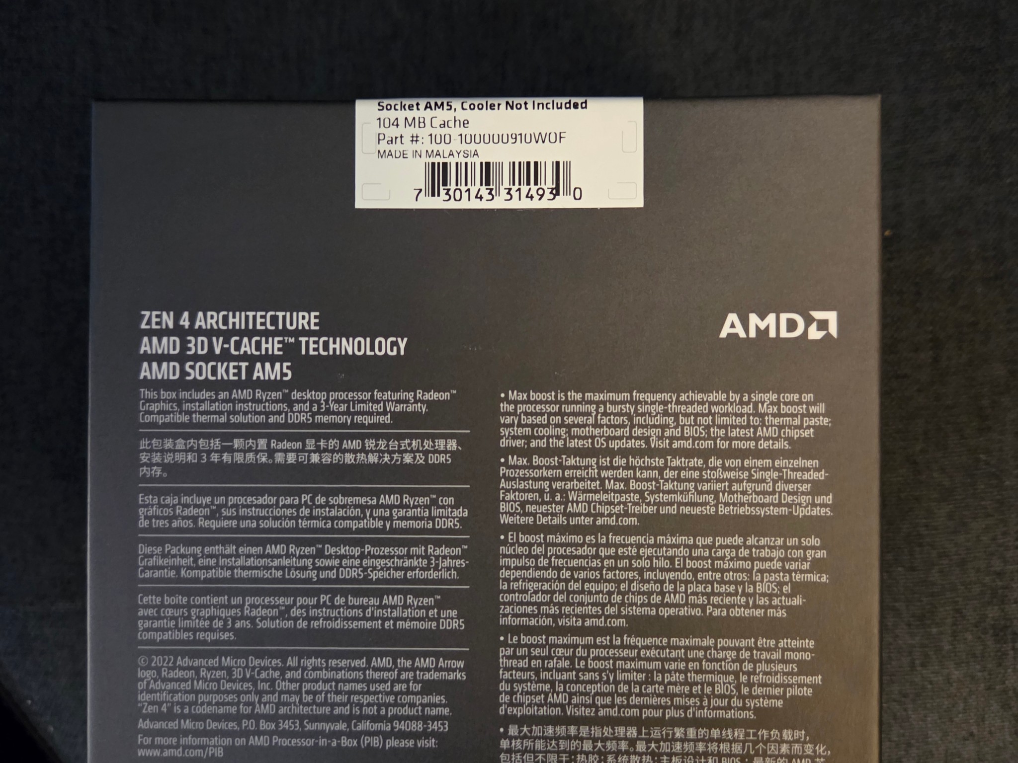 AMD Ryzen 7 7800X3D * NEW *