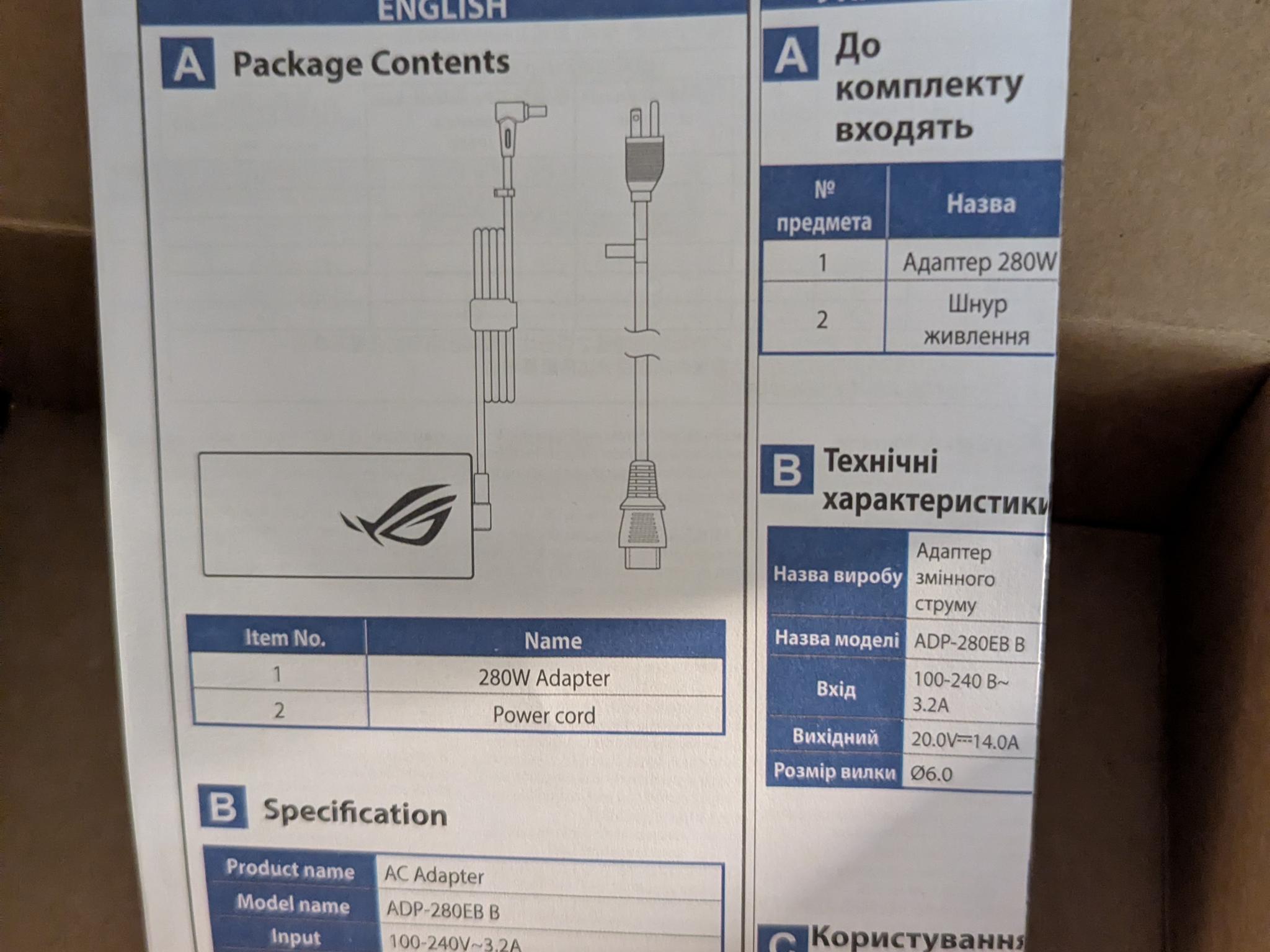 ROG 280W DC Adapter - ADP-280EB B (basically New)