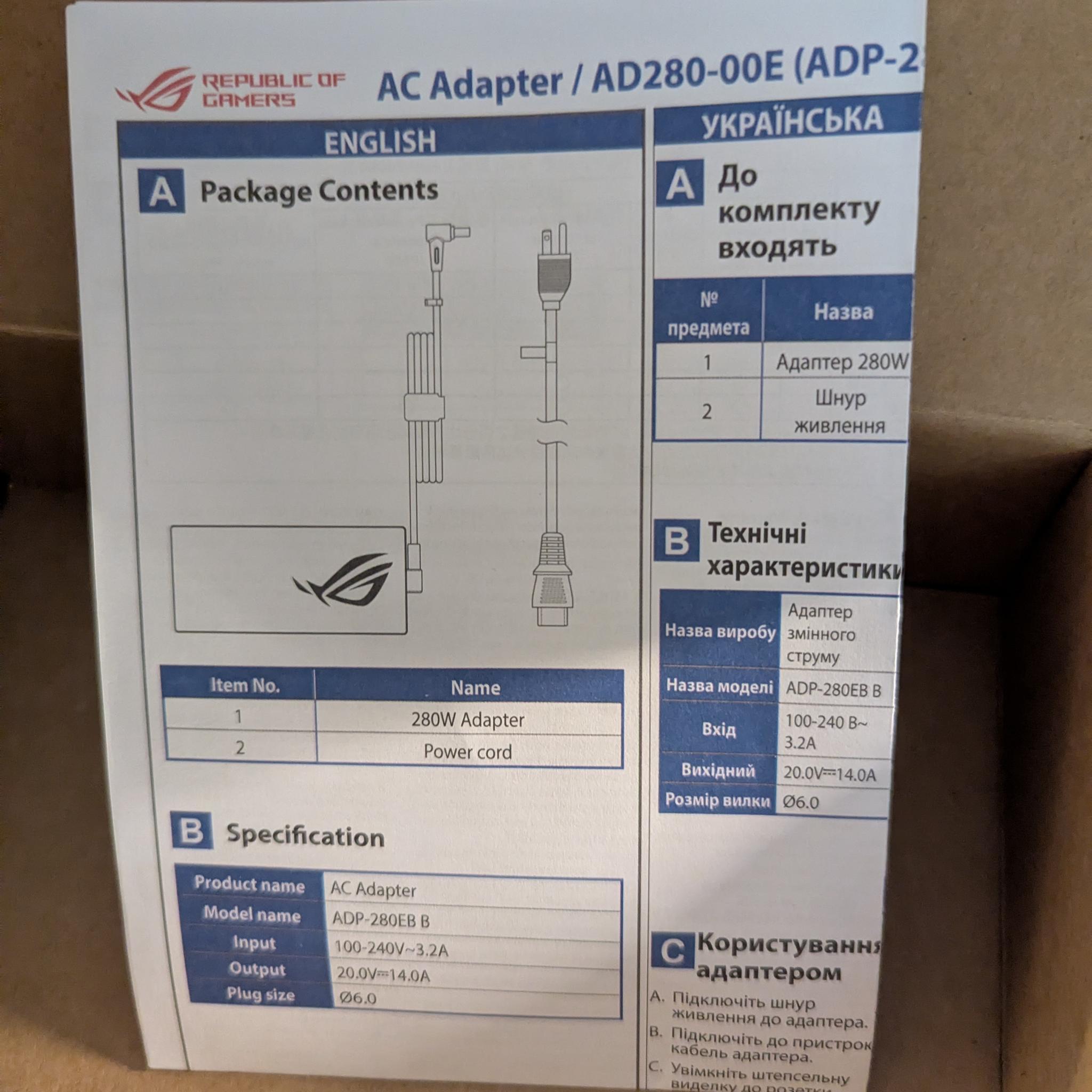 ROG 280W DC Adapter - ADP-280EB B (basically New)