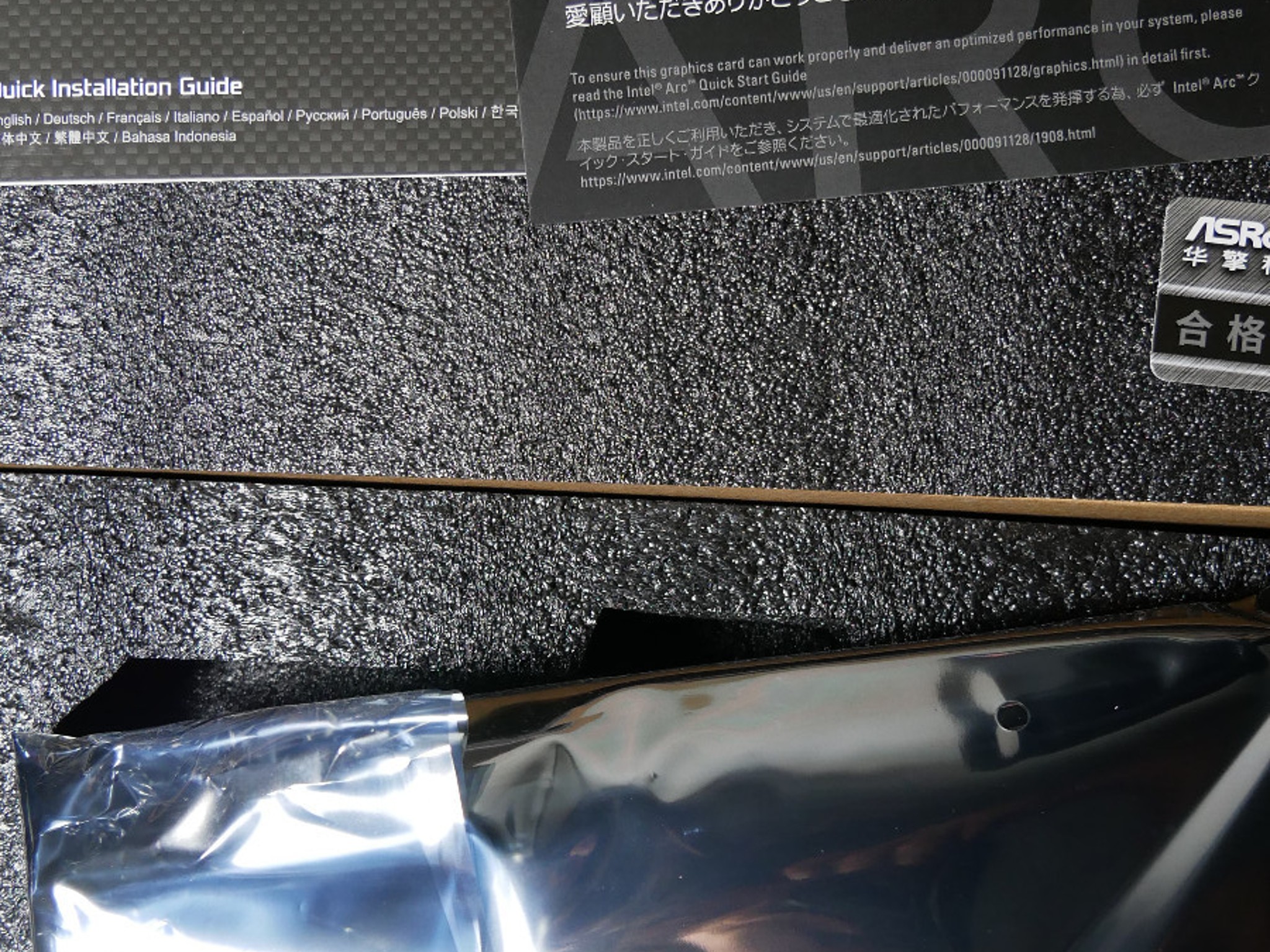 Intel Arc B580 12 GB - ASRock Challenger OC