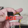Dell optiplex SFF 315w PSU w/PCIE connector