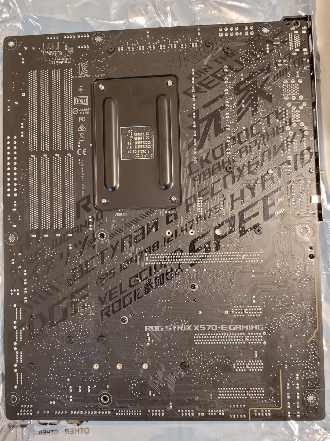 New Open Box! ASUS ROG Strix X570-E Gaming