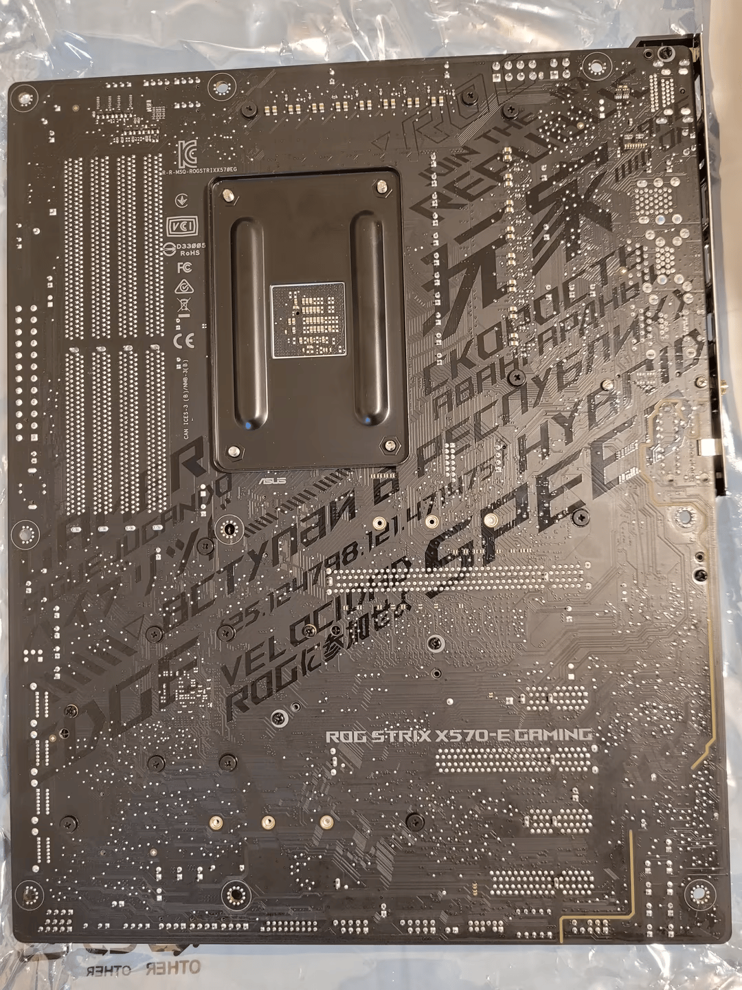 New Open Box! ASUS ROG Strix X570-E Gaming