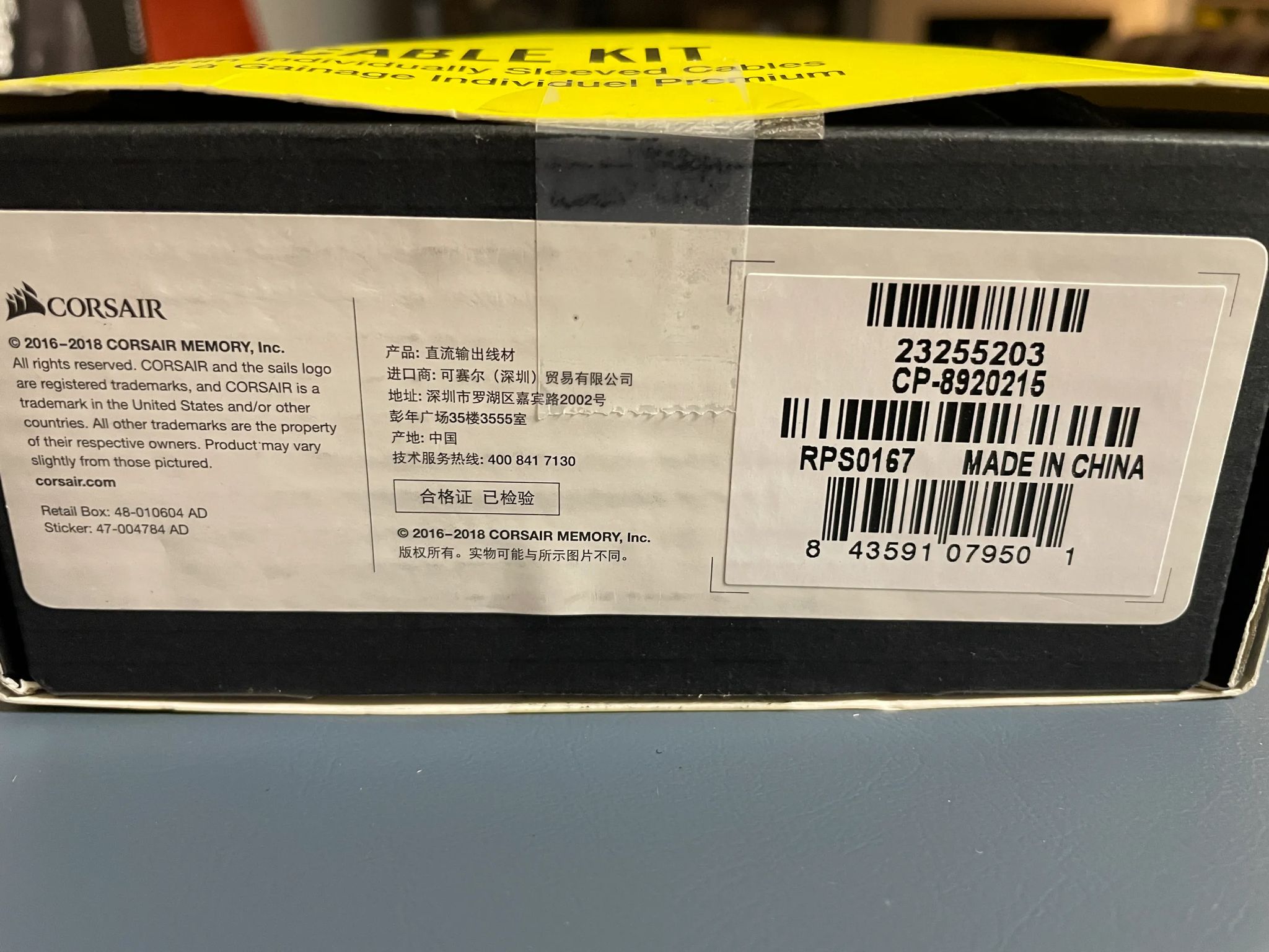 LIKE NEW! Corsair RM850e + Sleeved Cables