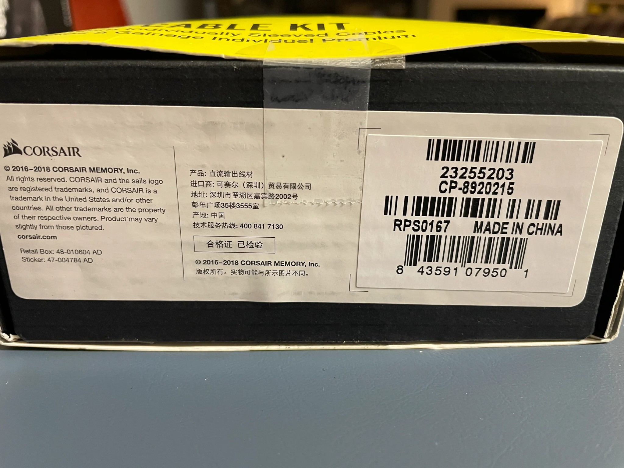 LIKE NEW! Corsair RM850e + Sleeved Cables