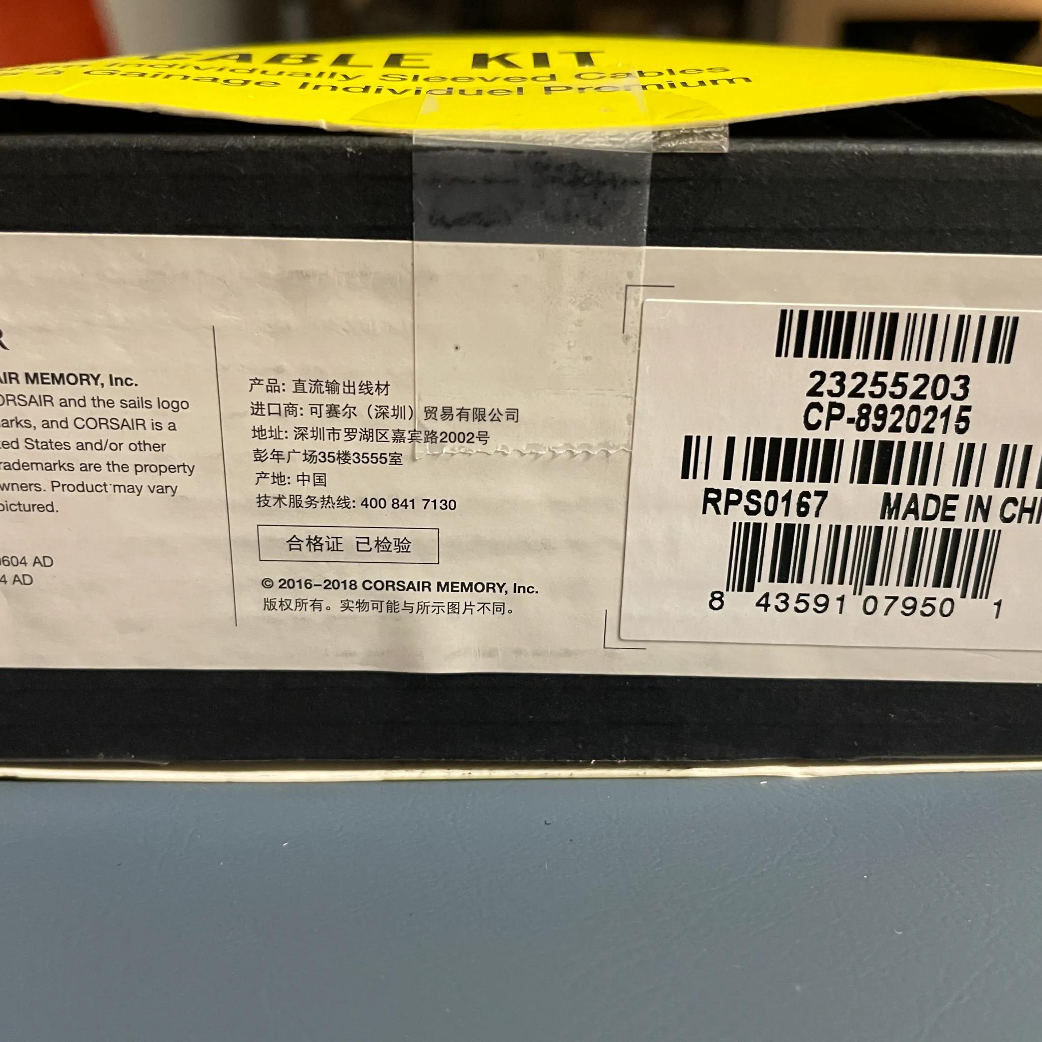 LIKE NEW! Corsair RM850e + Sleeved Cables
