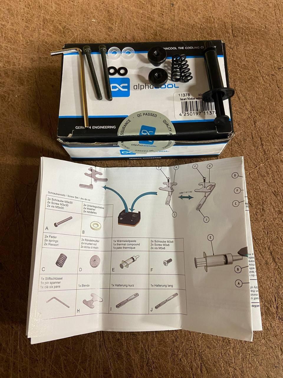 Alphacool HF 14 Smart Motion Universal Copper Edition (11378)