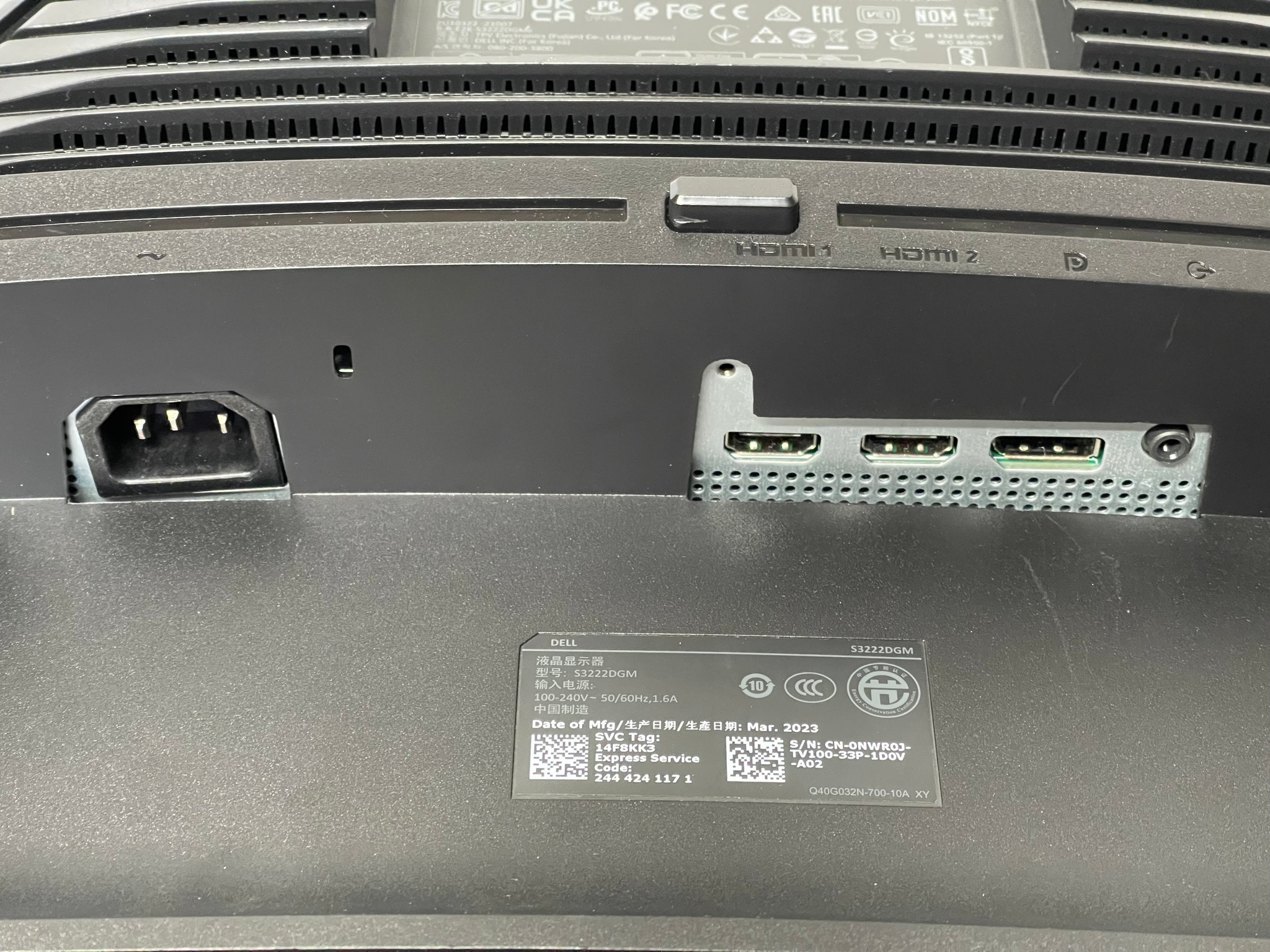 Dell 32" 1440p 165Hz Monitor