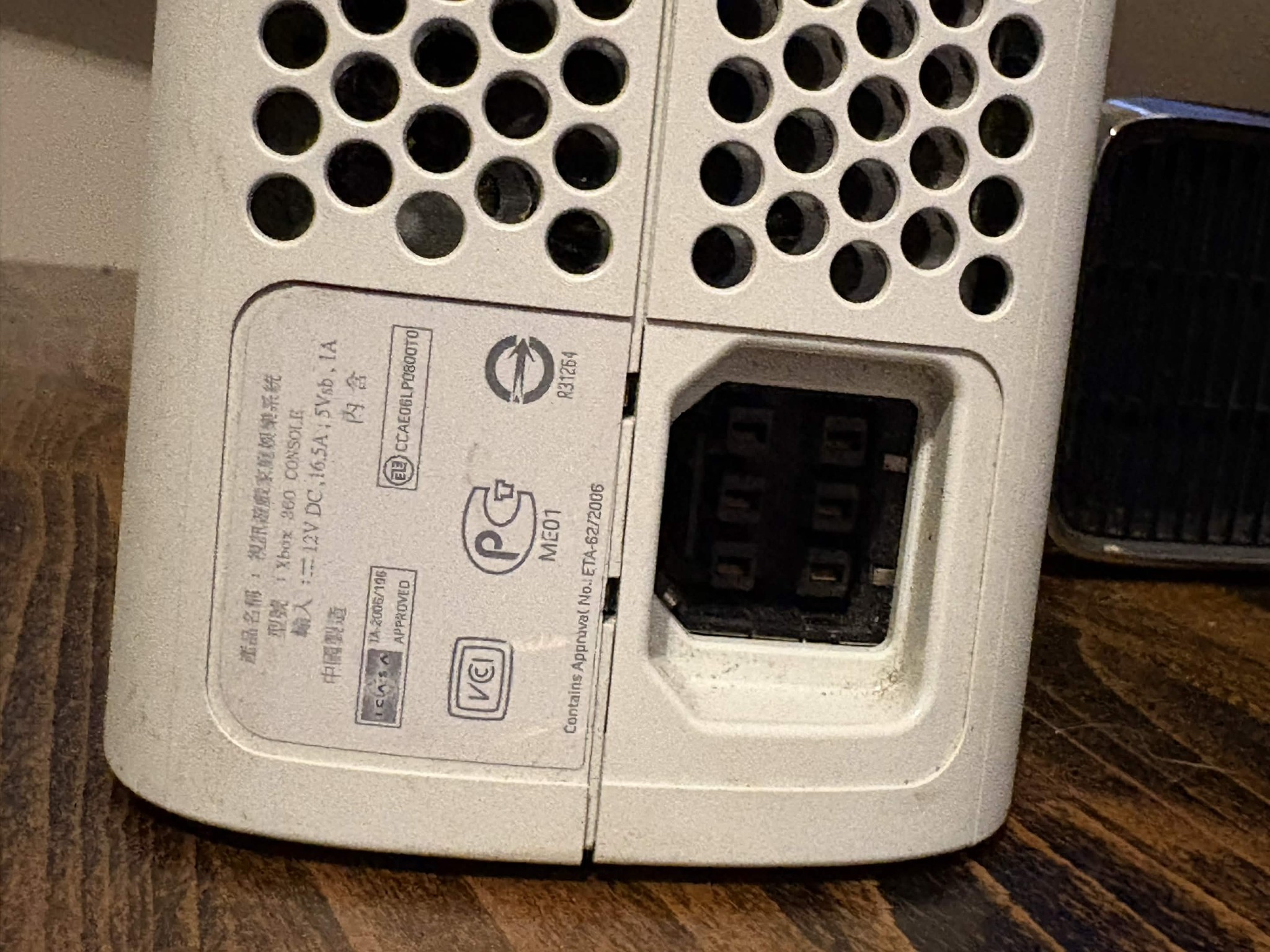 Xbox 360 Pro 20GB | Untested | No Cords