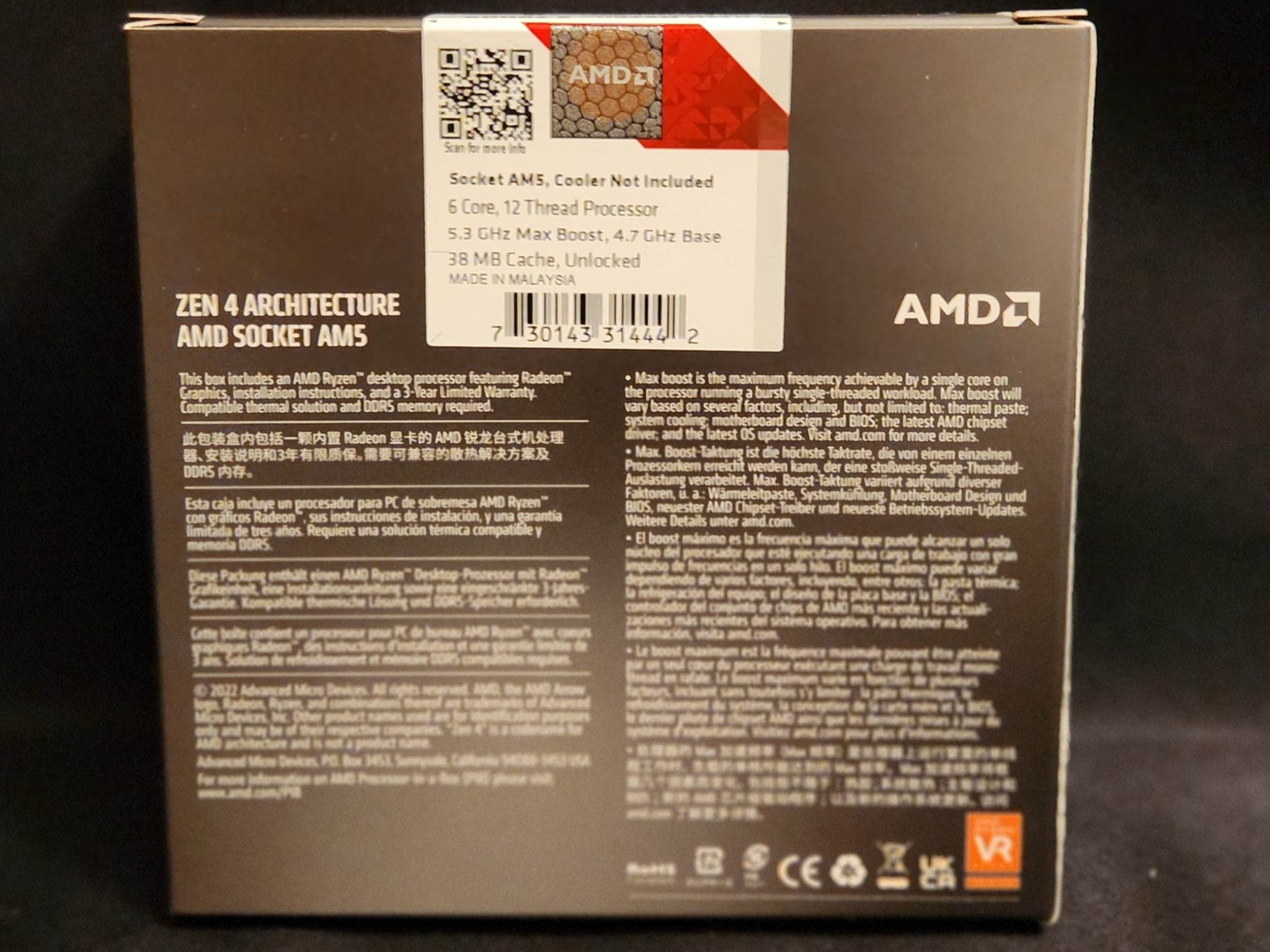 AMD Ryzen 5 7600x AM5