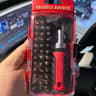 Stubby screwdriver for beginner pc builders- FREE SHIPPING