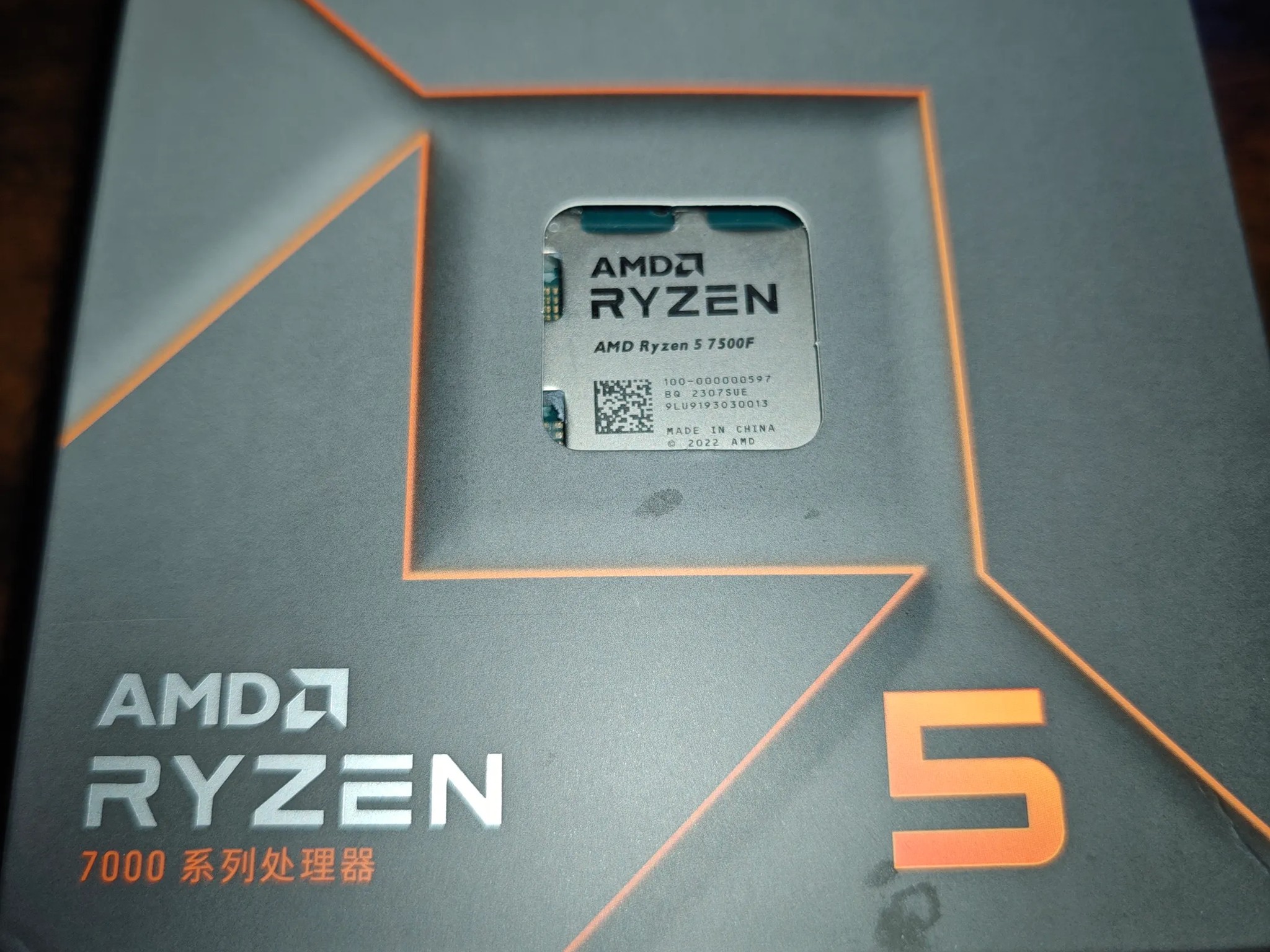 Amd ryzen 5 7500f