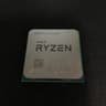 AMD Ryzen 5 3600 6 Core CPU