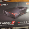 MSI Trident III Gaming PC, Intel Core i5 7400, GTX 1650 Super 4GB, 16GB RAM