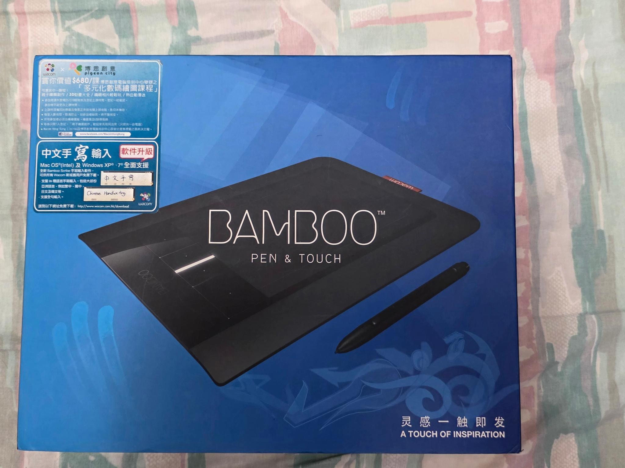 Wacom Bamboo Pen & Touch CTH-460 Pen and Touch Tablet