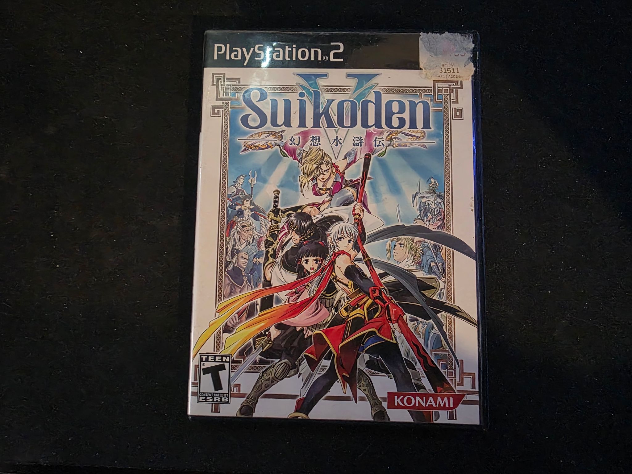 Suikoden V 5 Sony PlayStation 2