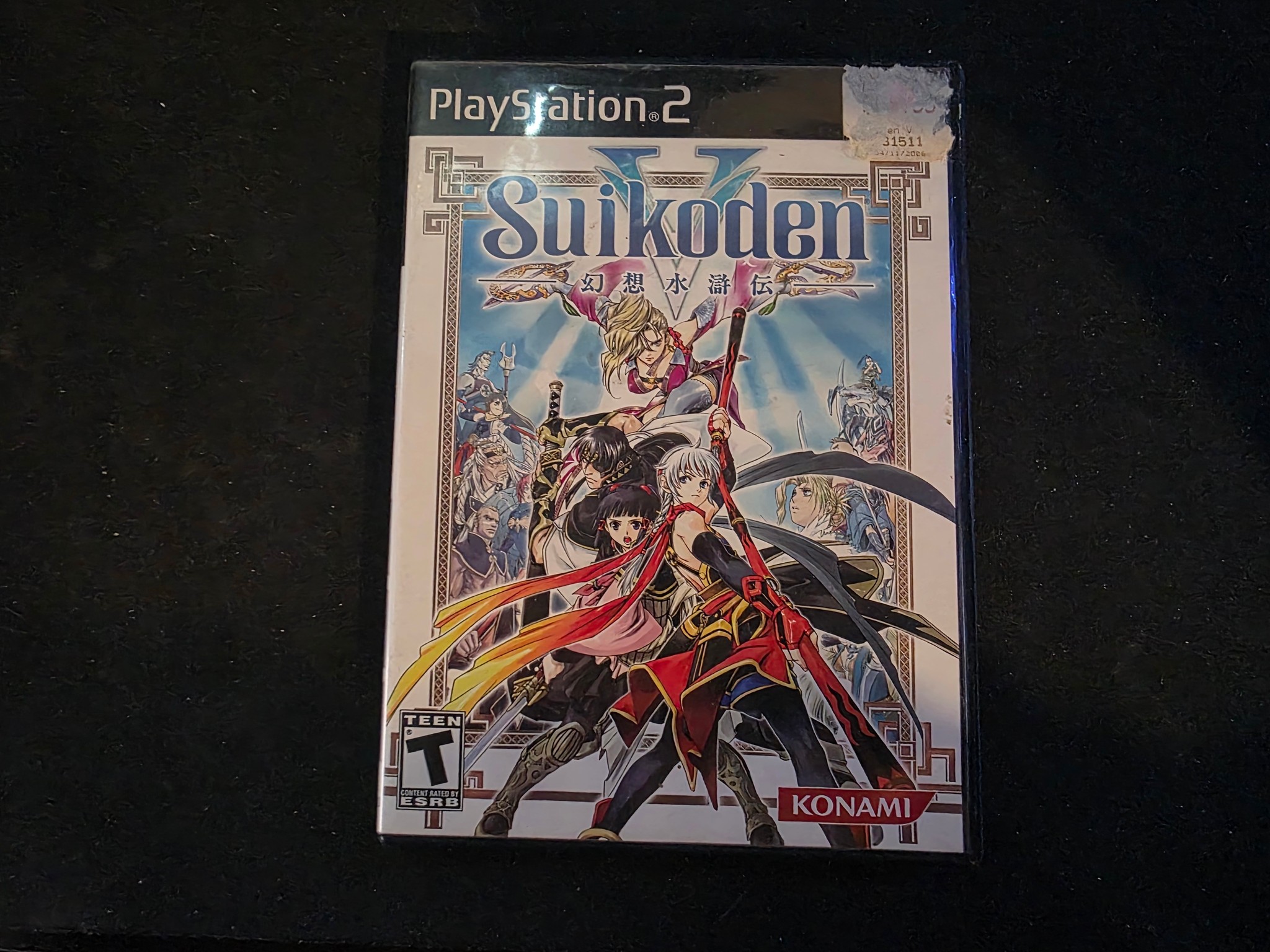 Suikoden V 5 Sony PlayStation 2