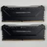 Corsair Vengeance RGB Pro 32GB (2x16GB) DDR4 3200MHz C16 - Black
