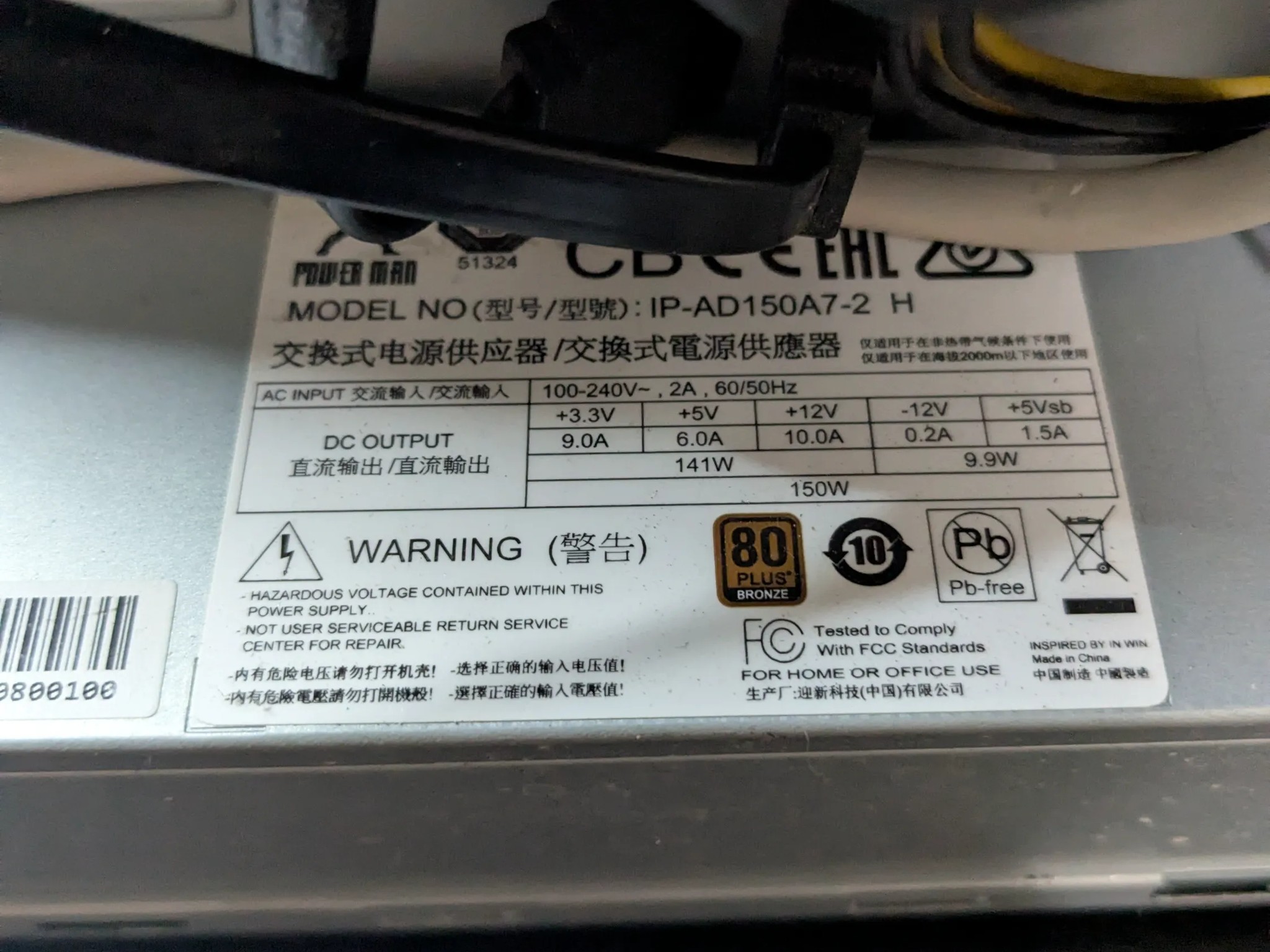 In-Win BQ656 Mini-ITX Case + 150W 80+ Bronze PSU
