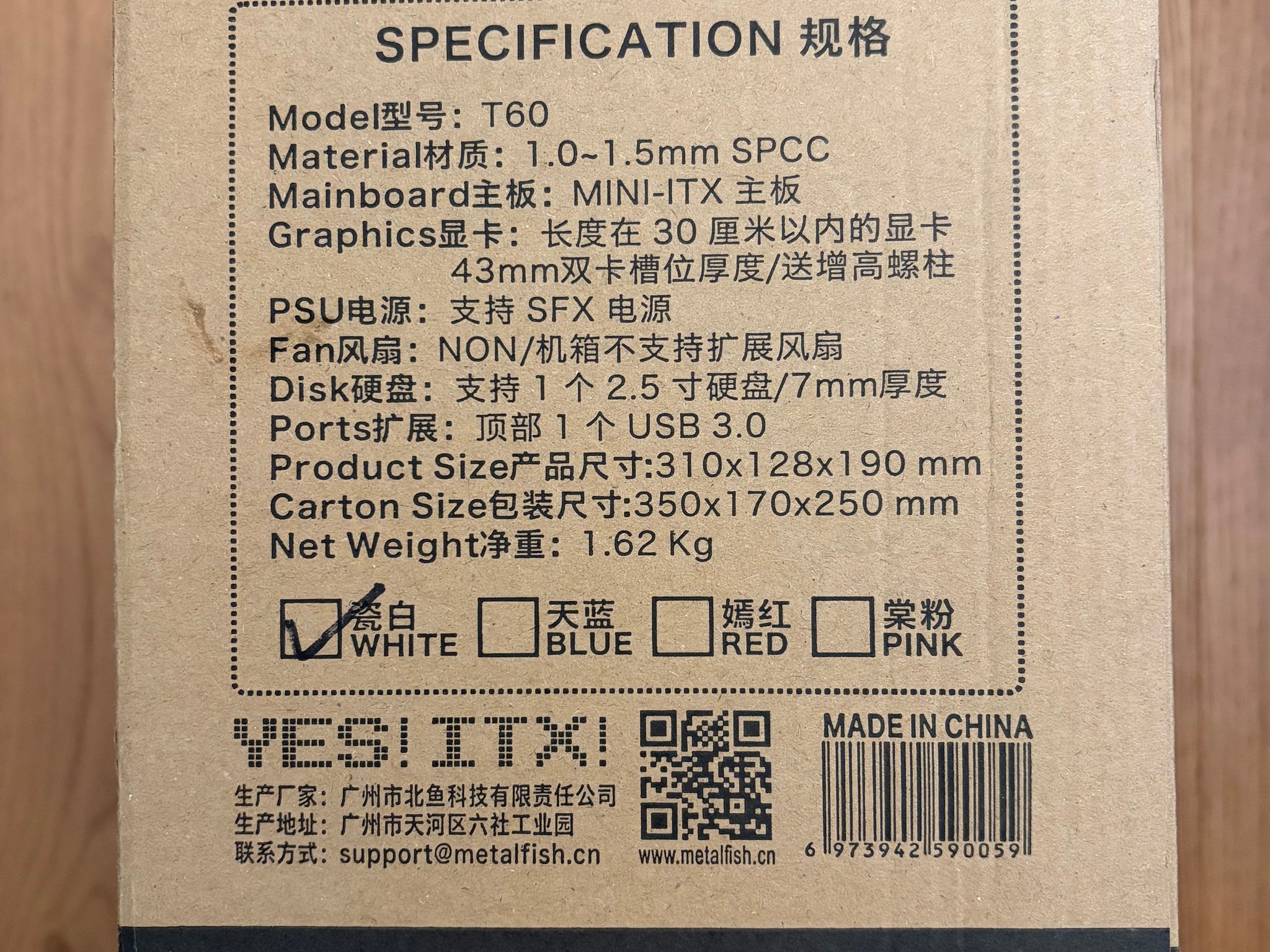 Metalfish T60 V1 Mini ITX PC Case 7.5L SFX PSU 300mm GPU