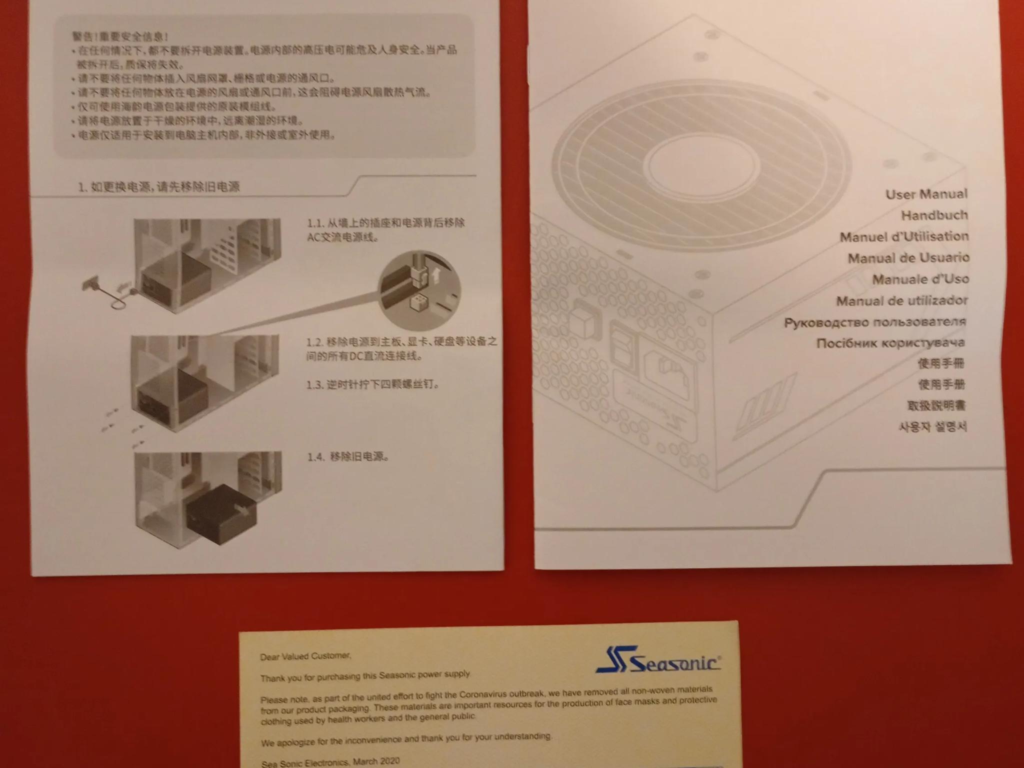 Seasonic Focus GX-1000 PSU